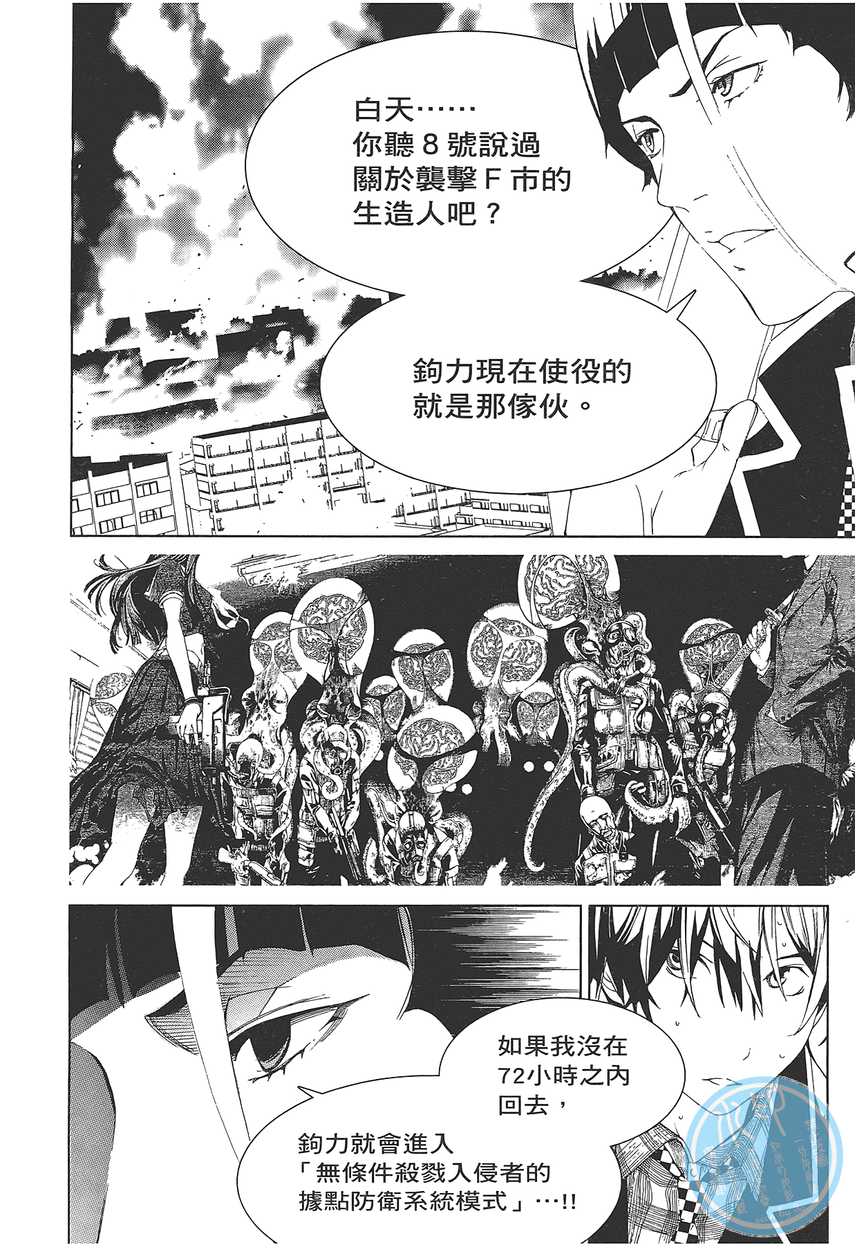 Page 119