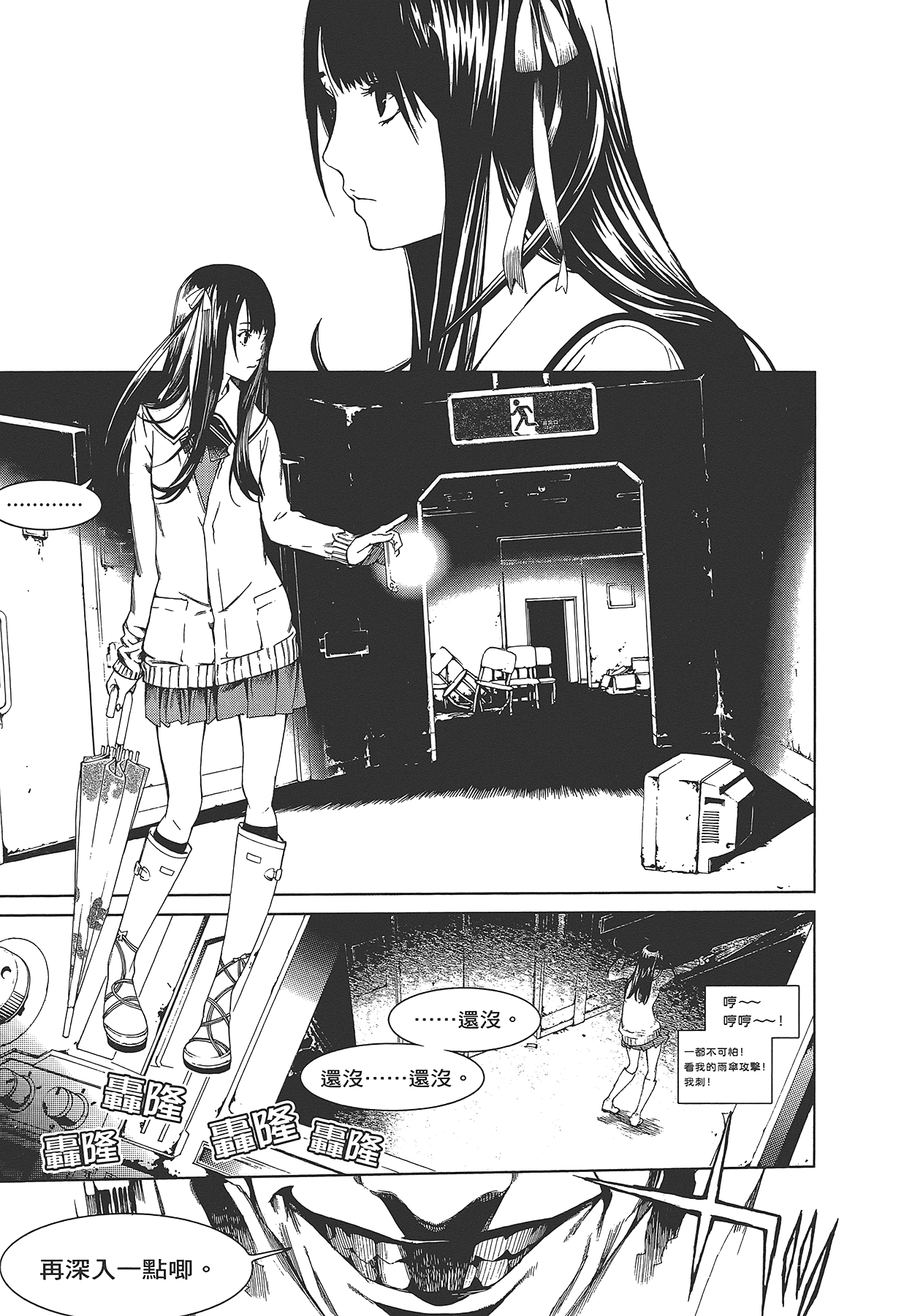 Page 120