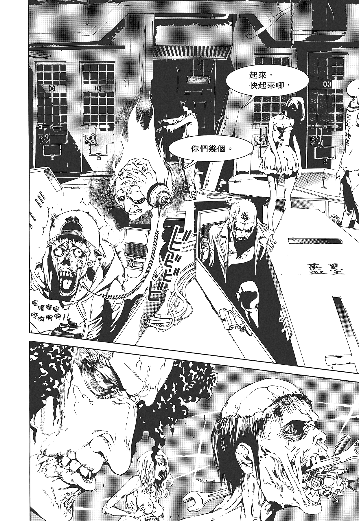 Page 121
