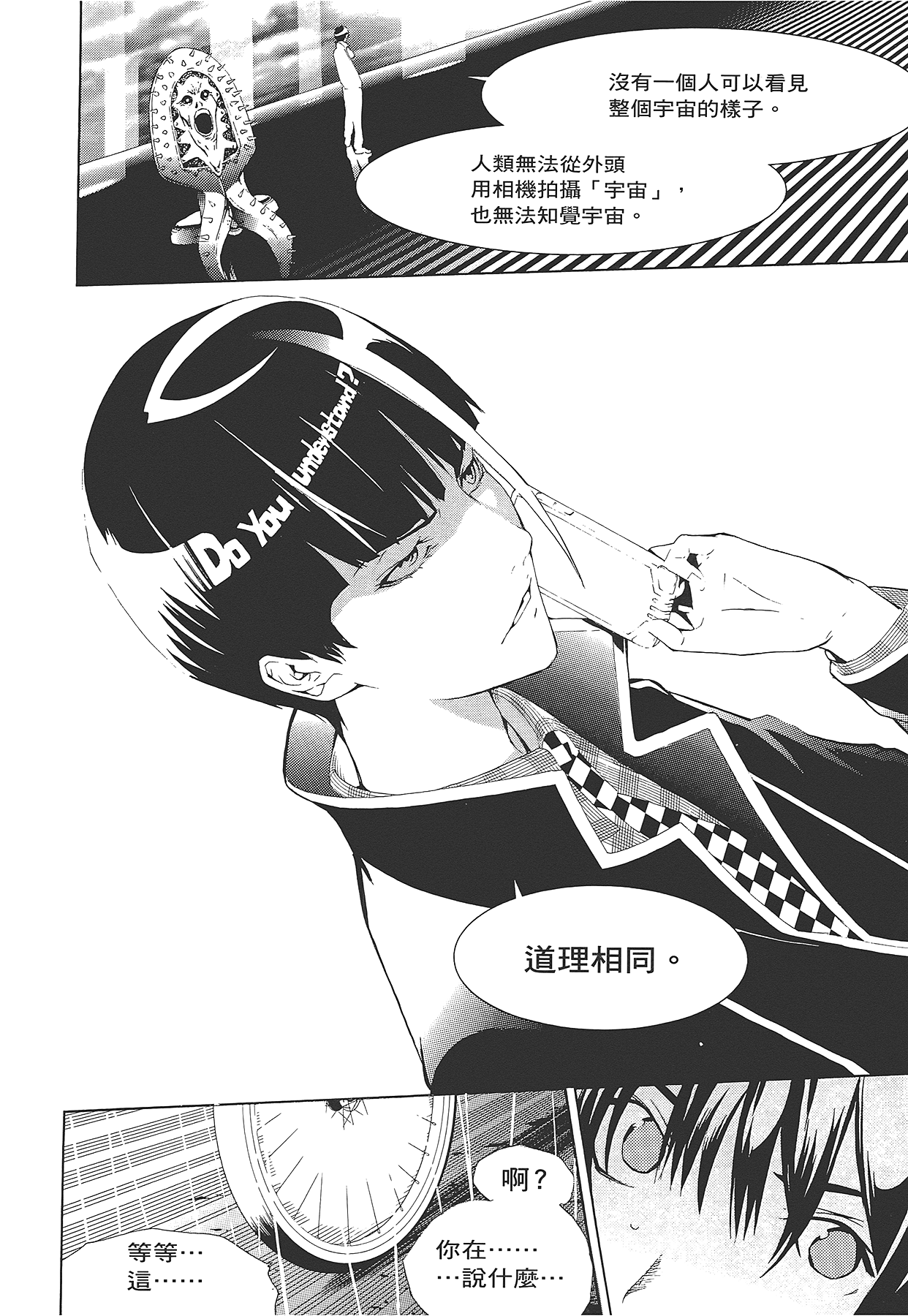 Page 125