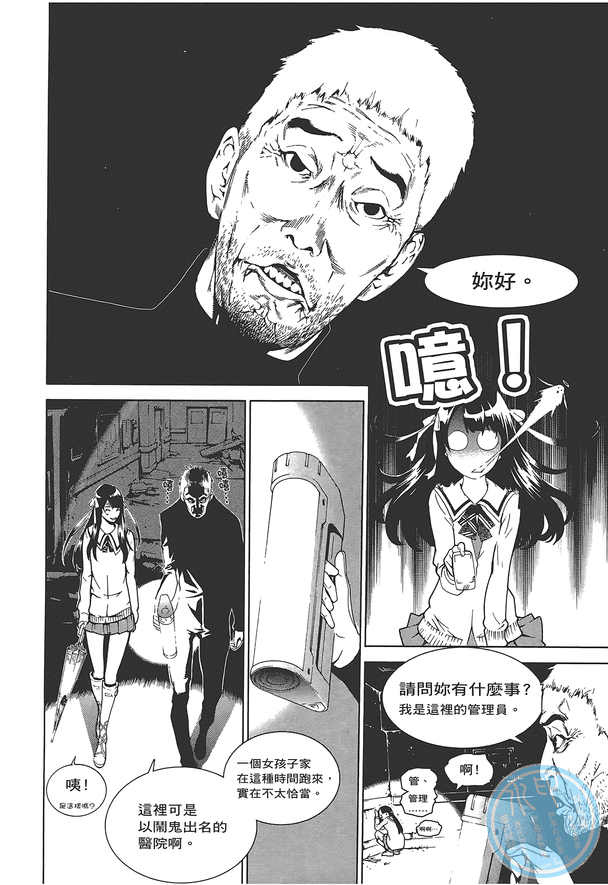 Page 127