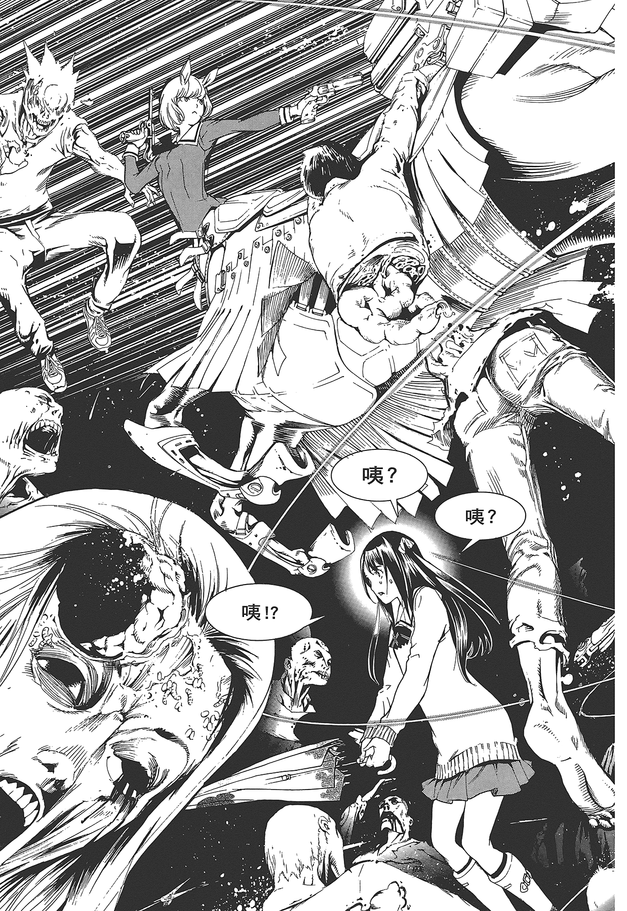 Page 132