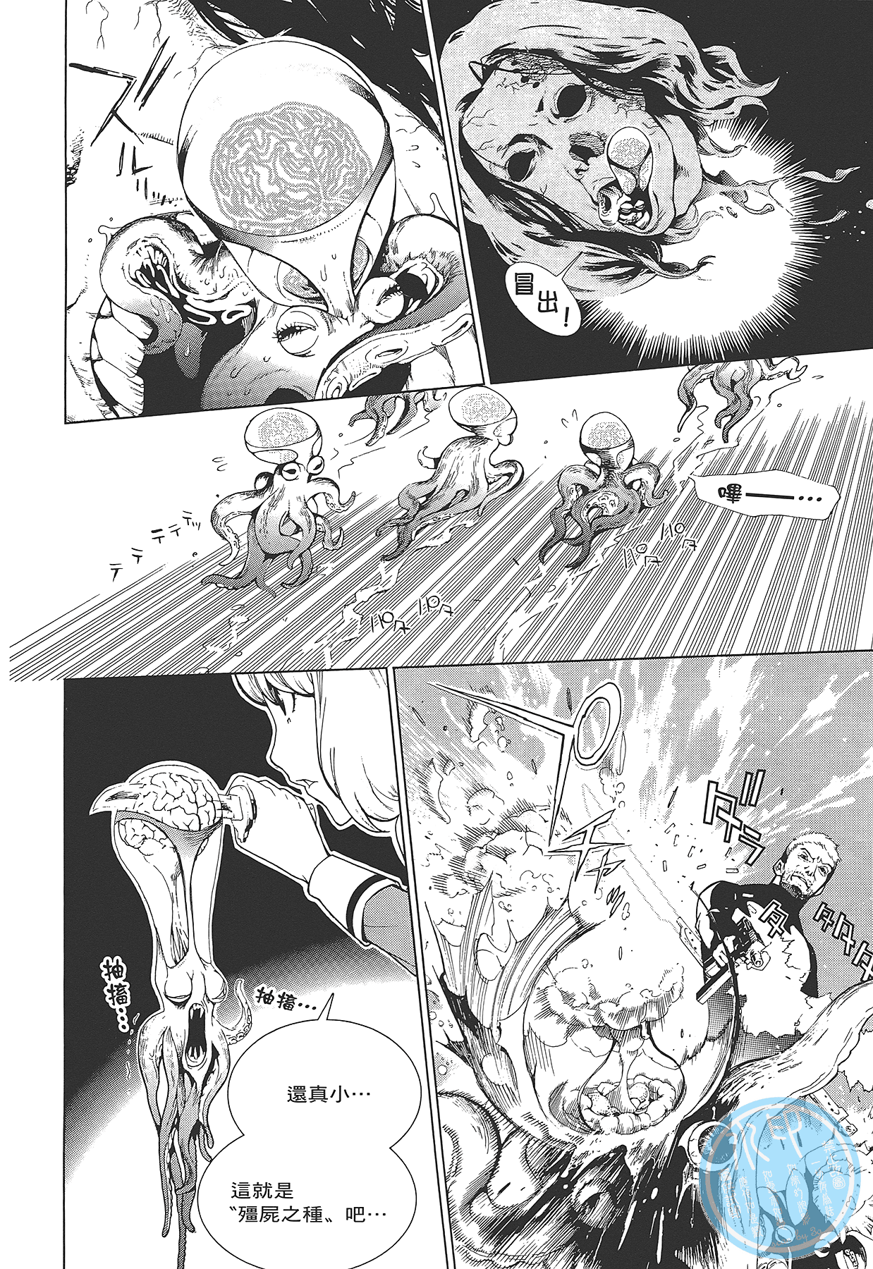 Page 133