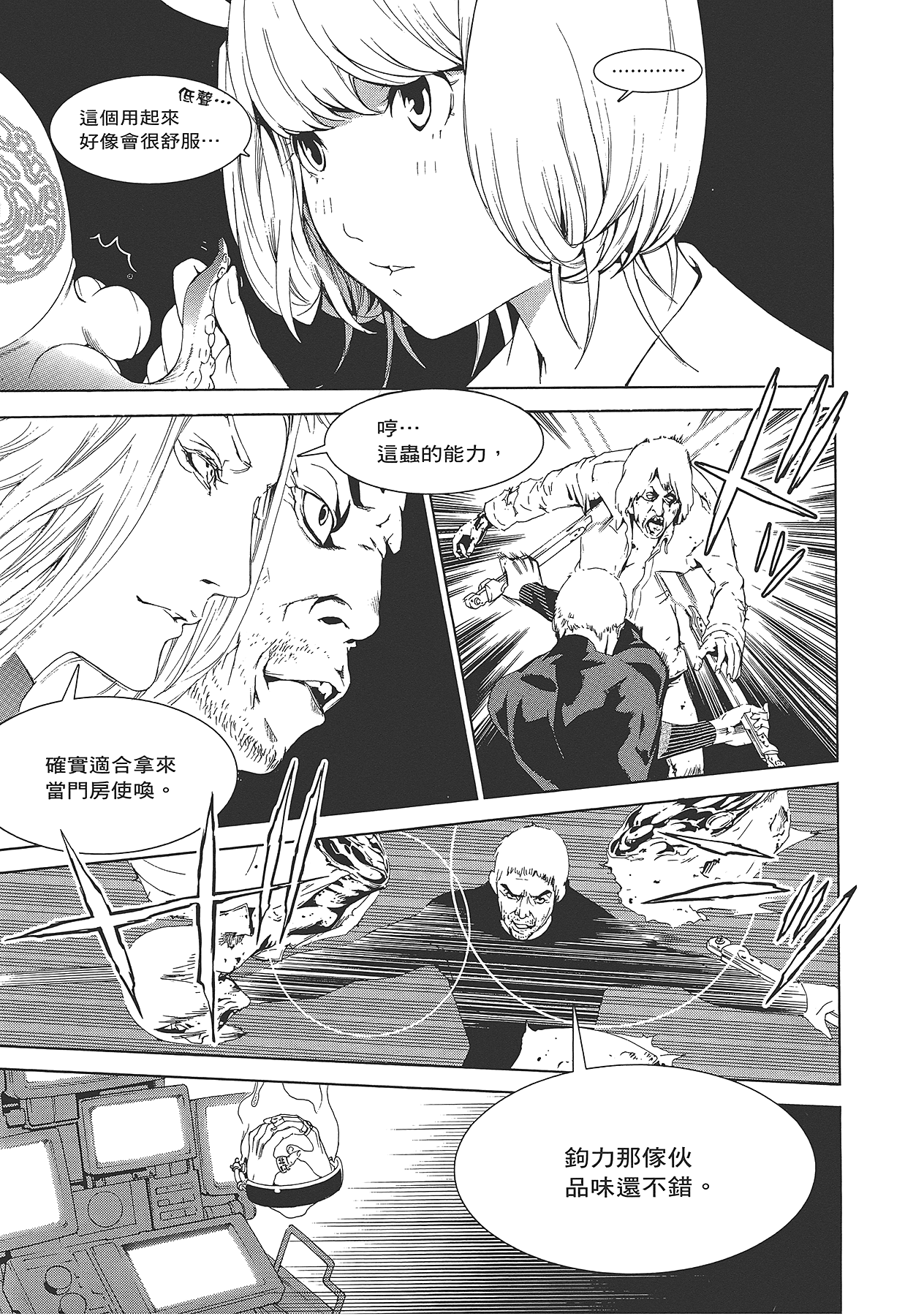 Page 134