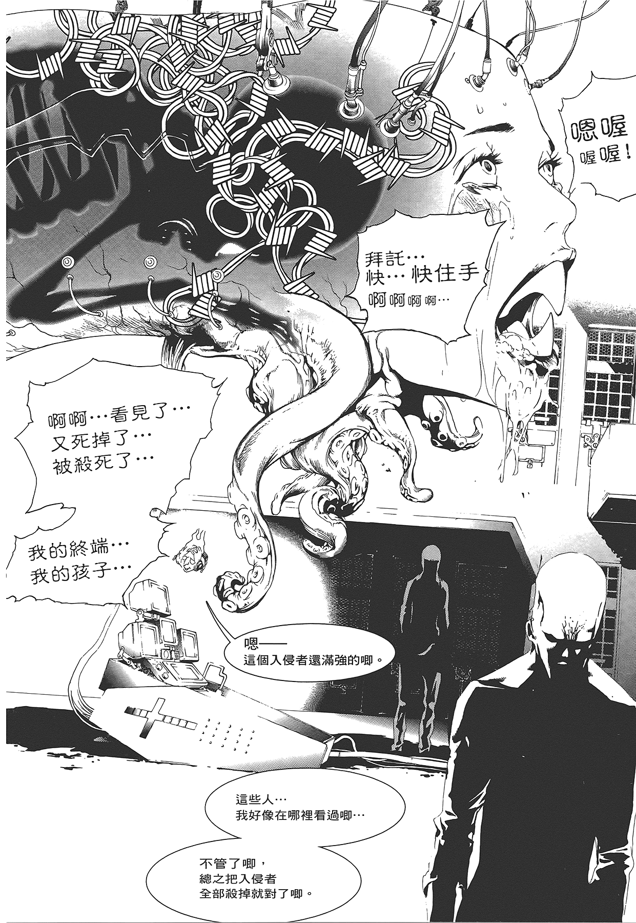 Page 135