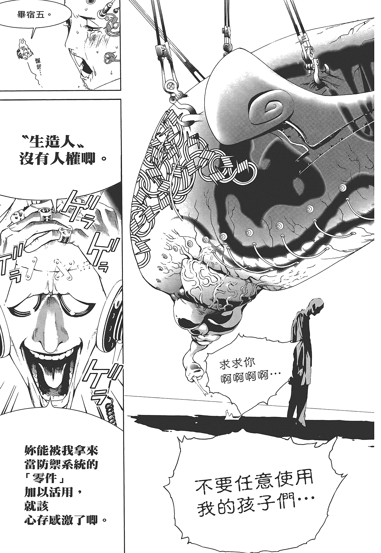 Page 136