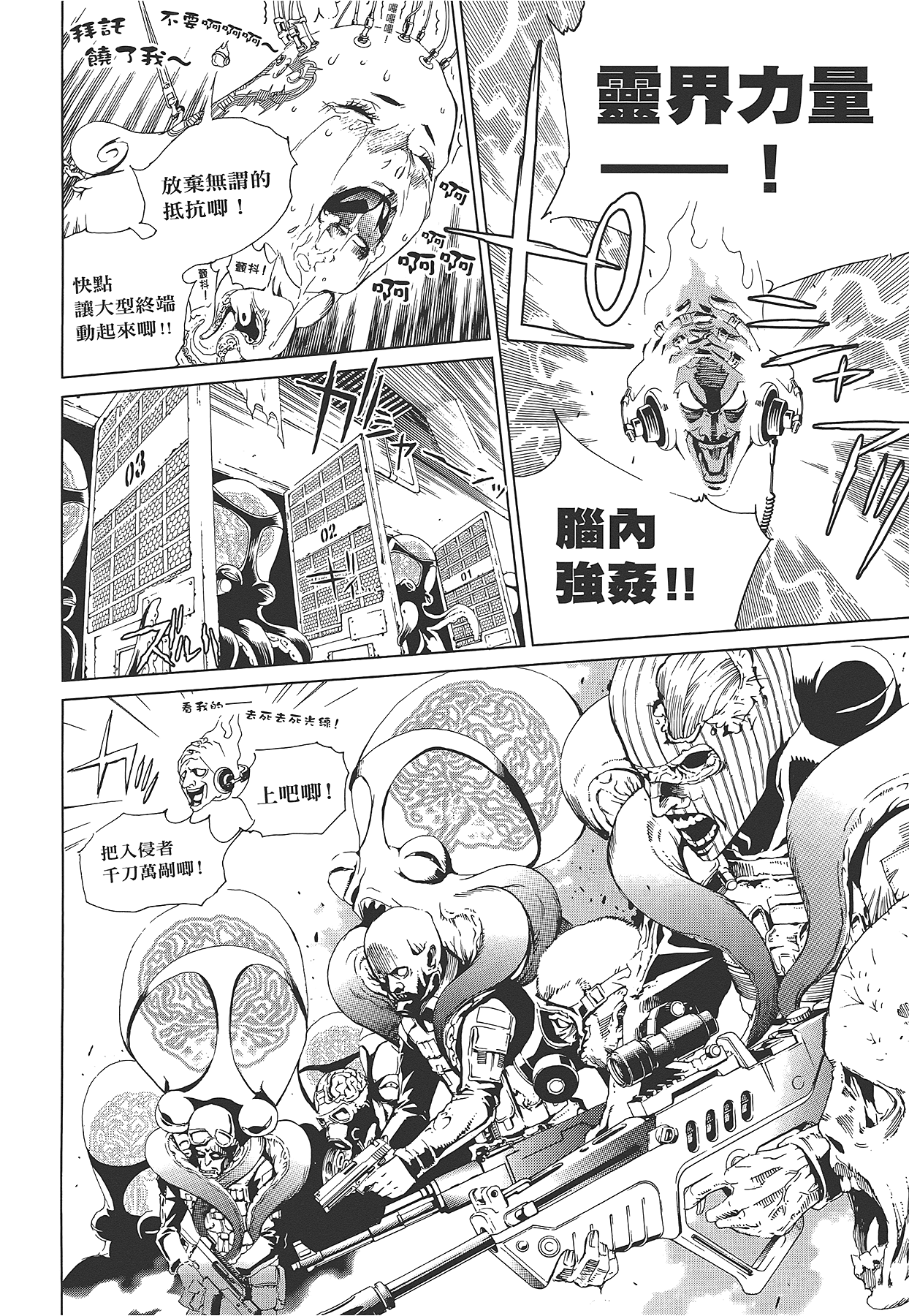 Page 137