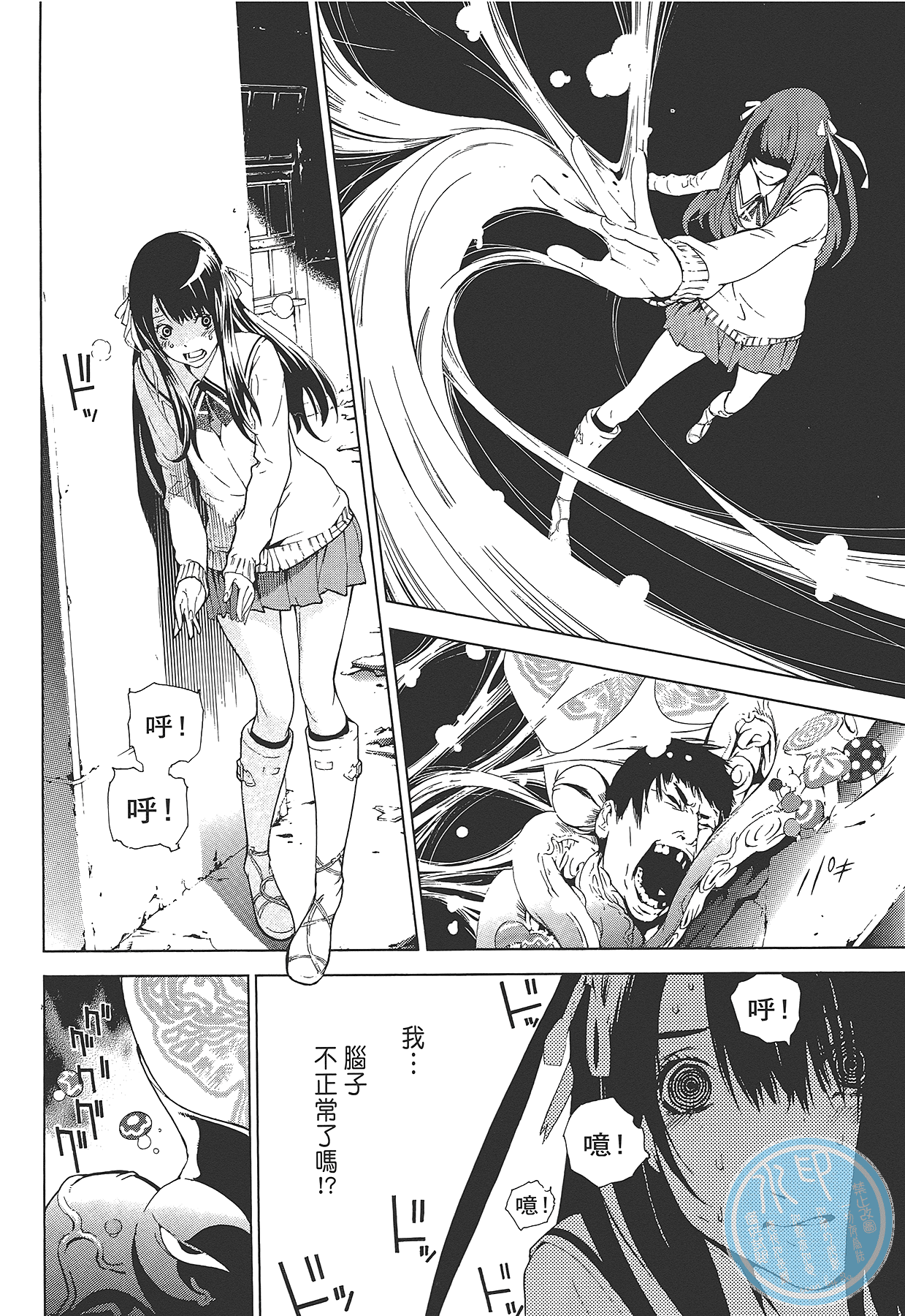 Page 141