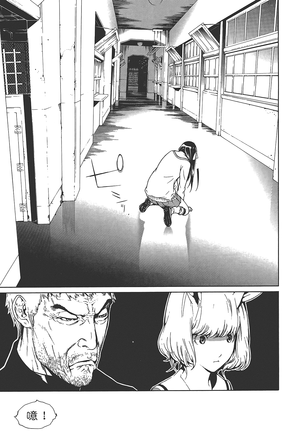 Page 144