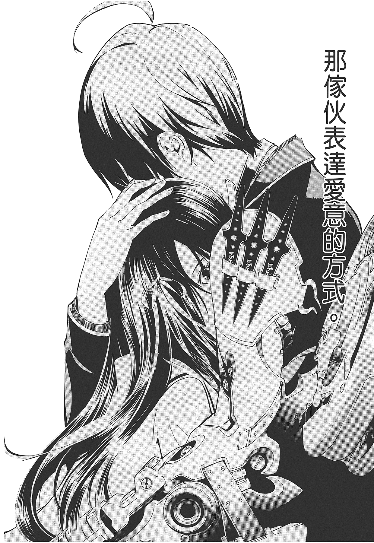 Page 155