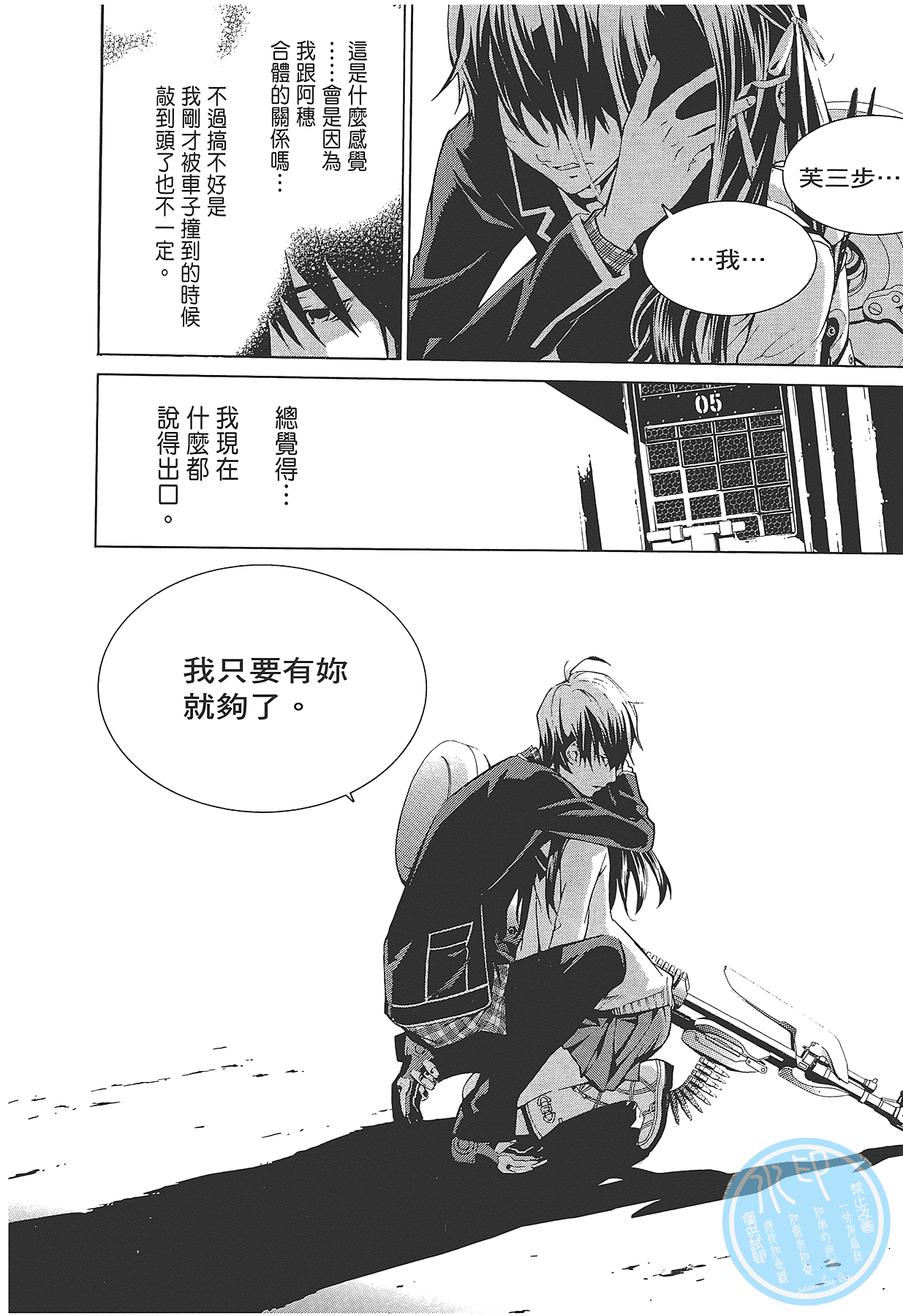 Page 157