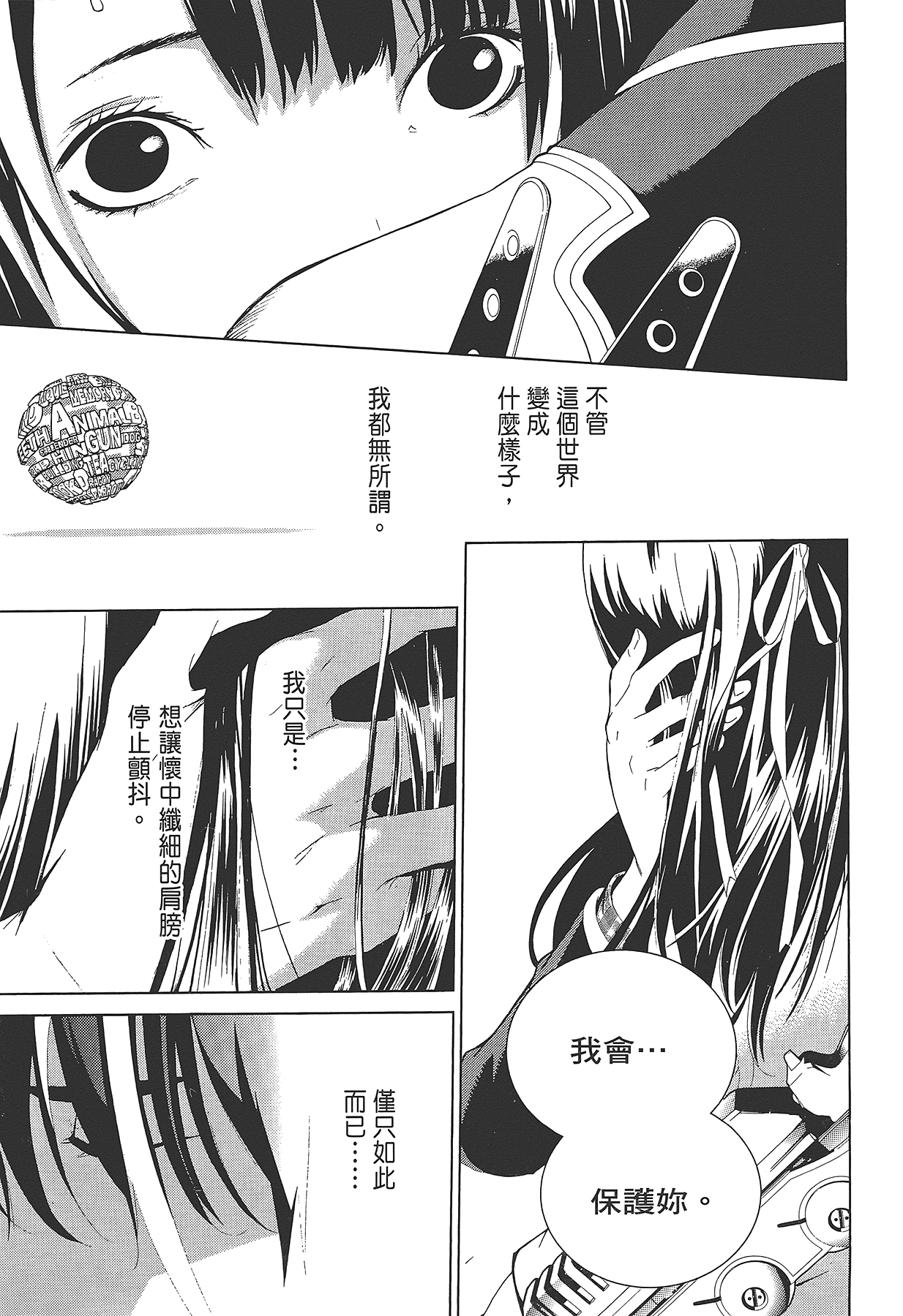 Page 158