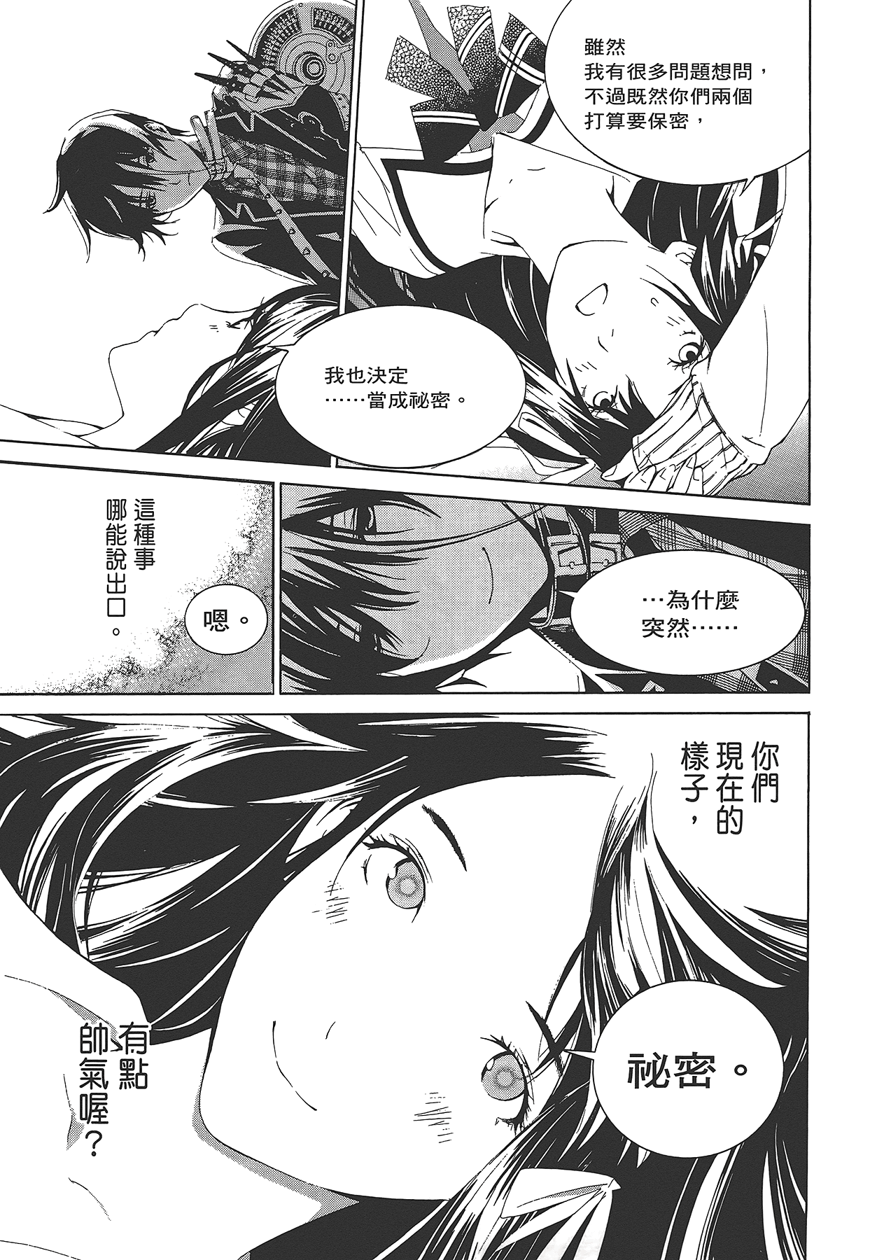 Page 168