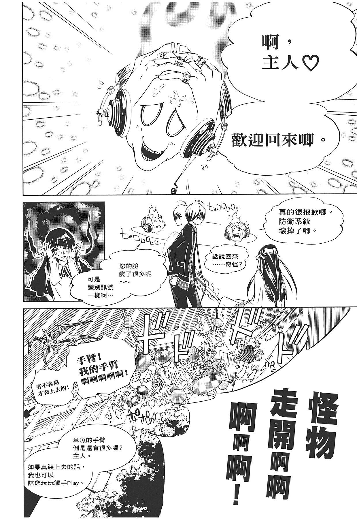 Page 169