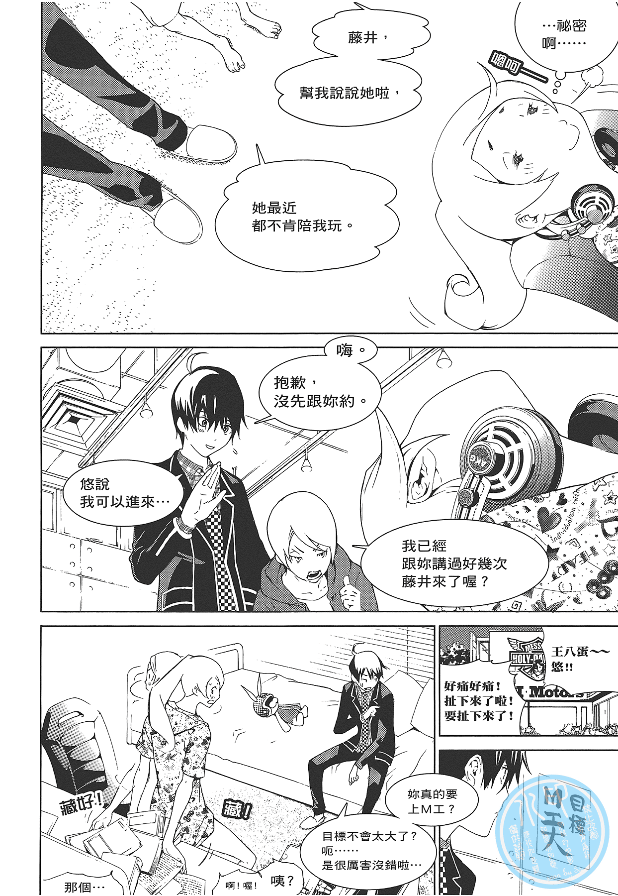 Page 173