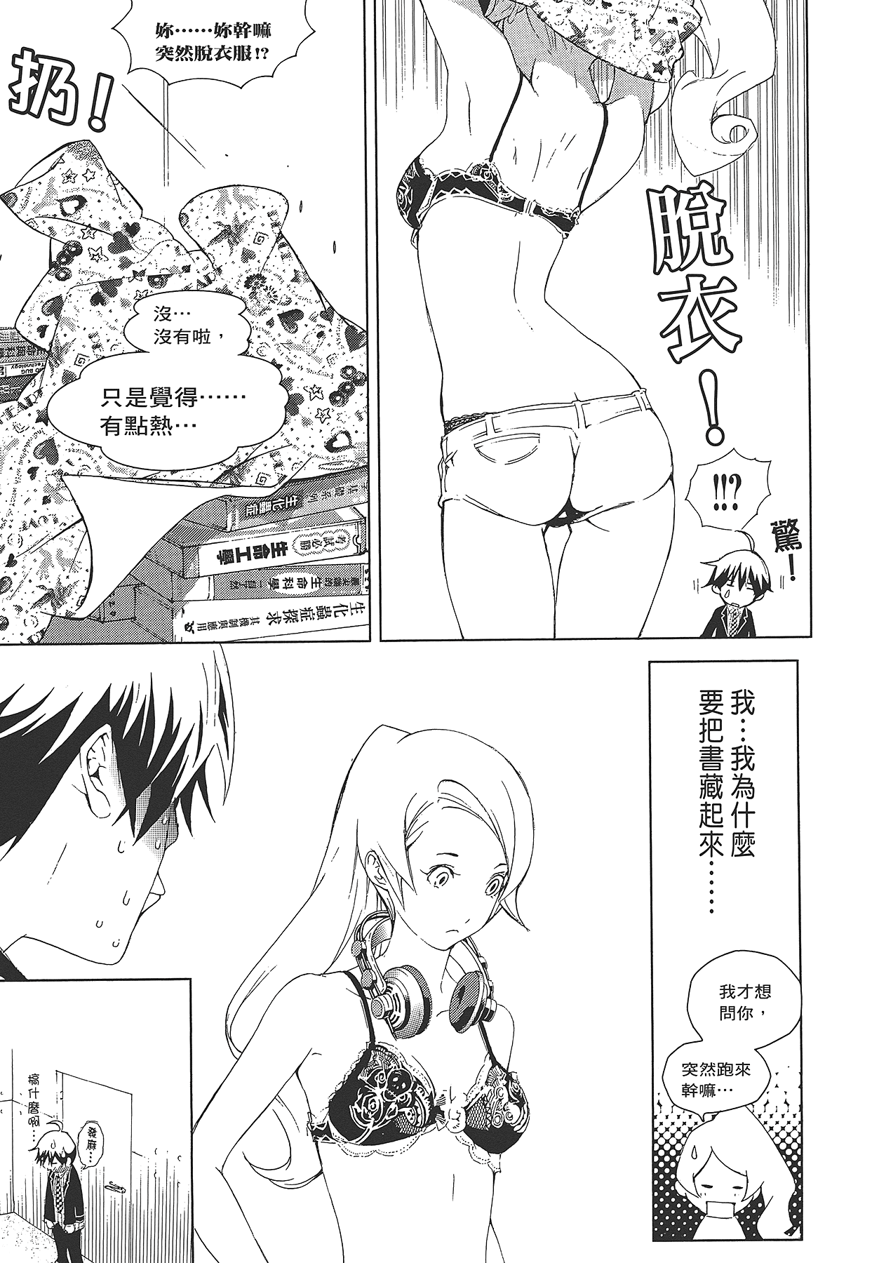 Page 174
