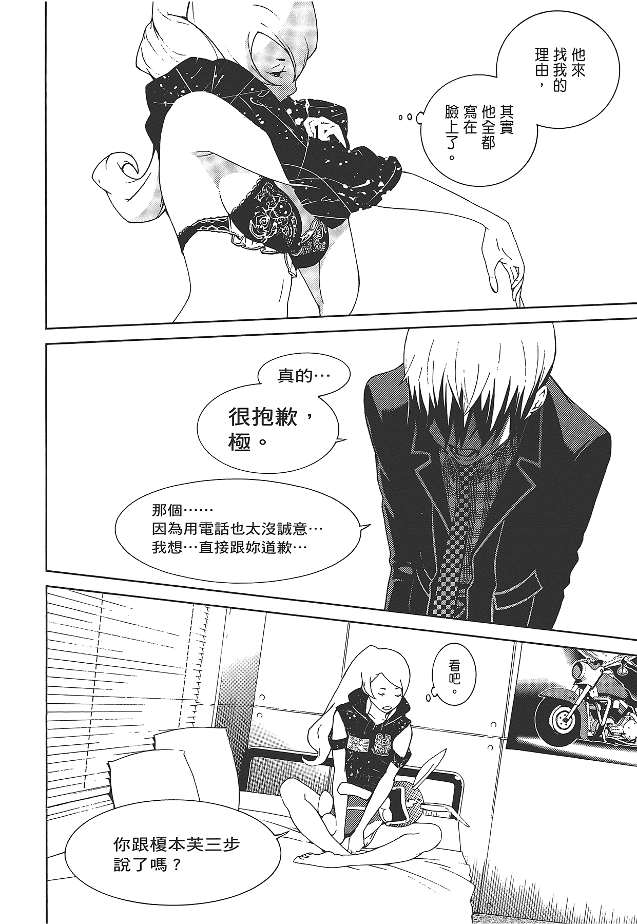 Page 175