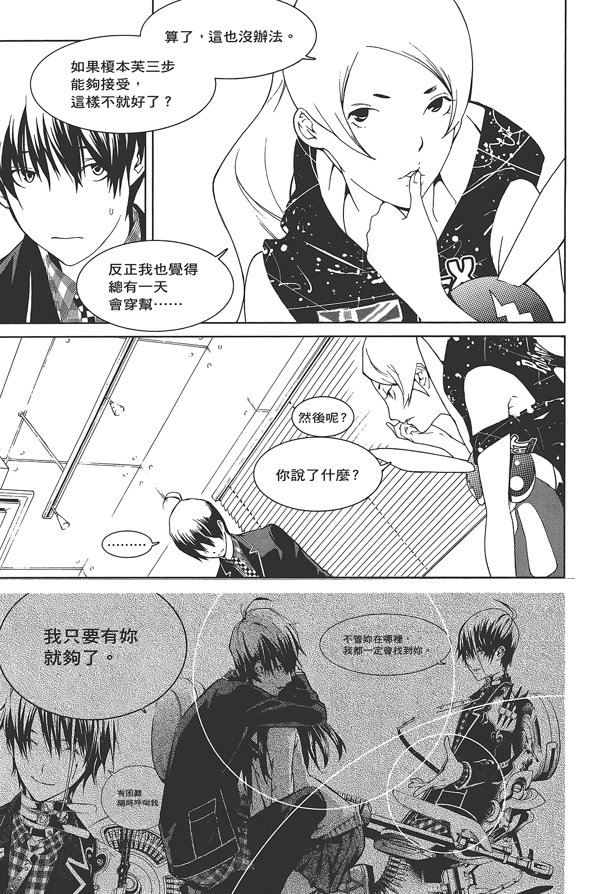 Page 176