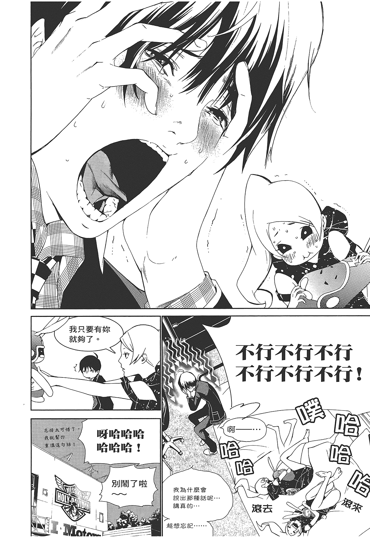 Page 177