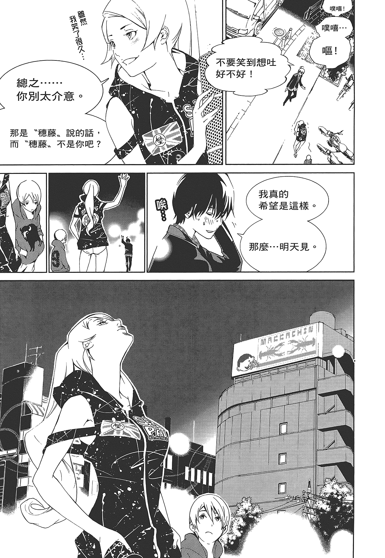 Page 178