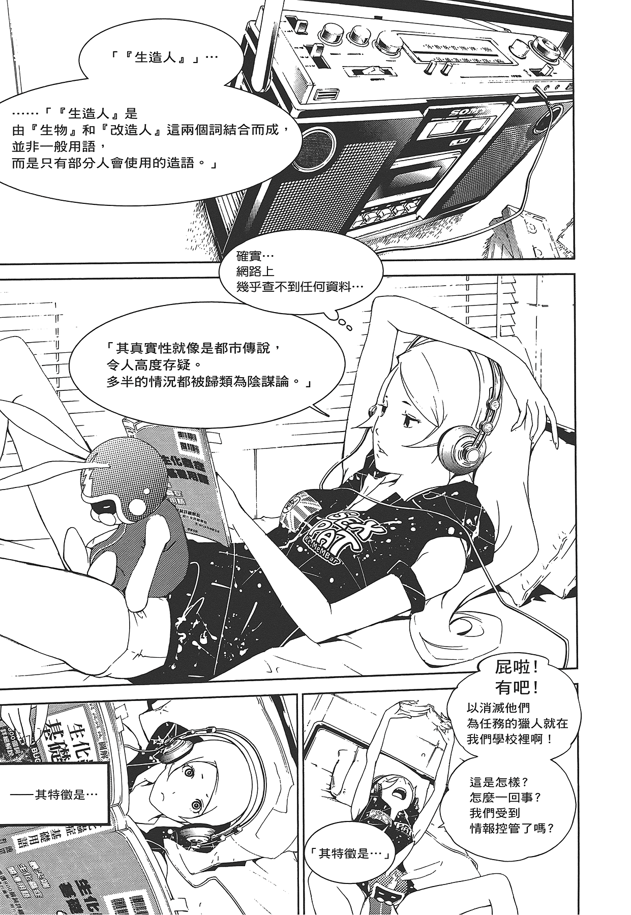 Page 180