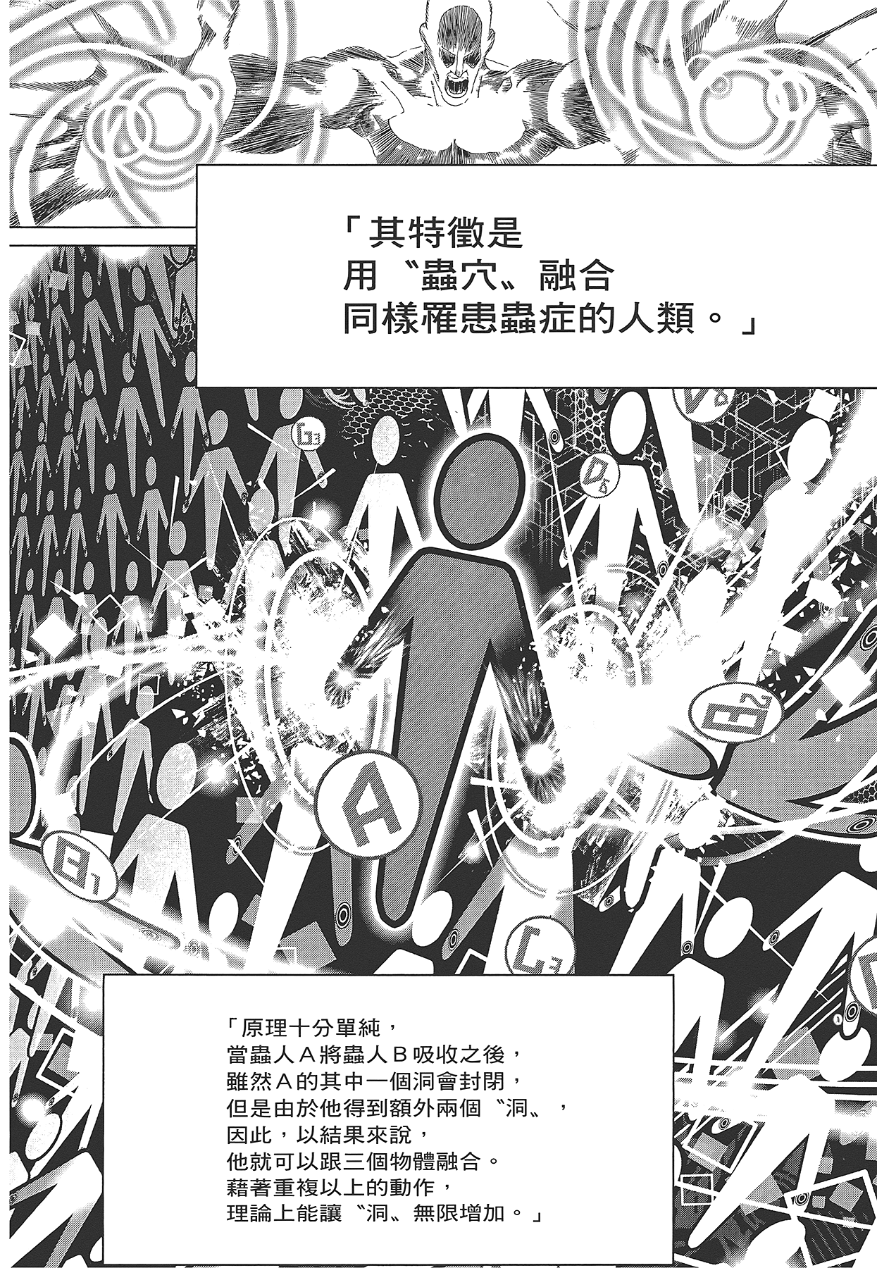 Page 181