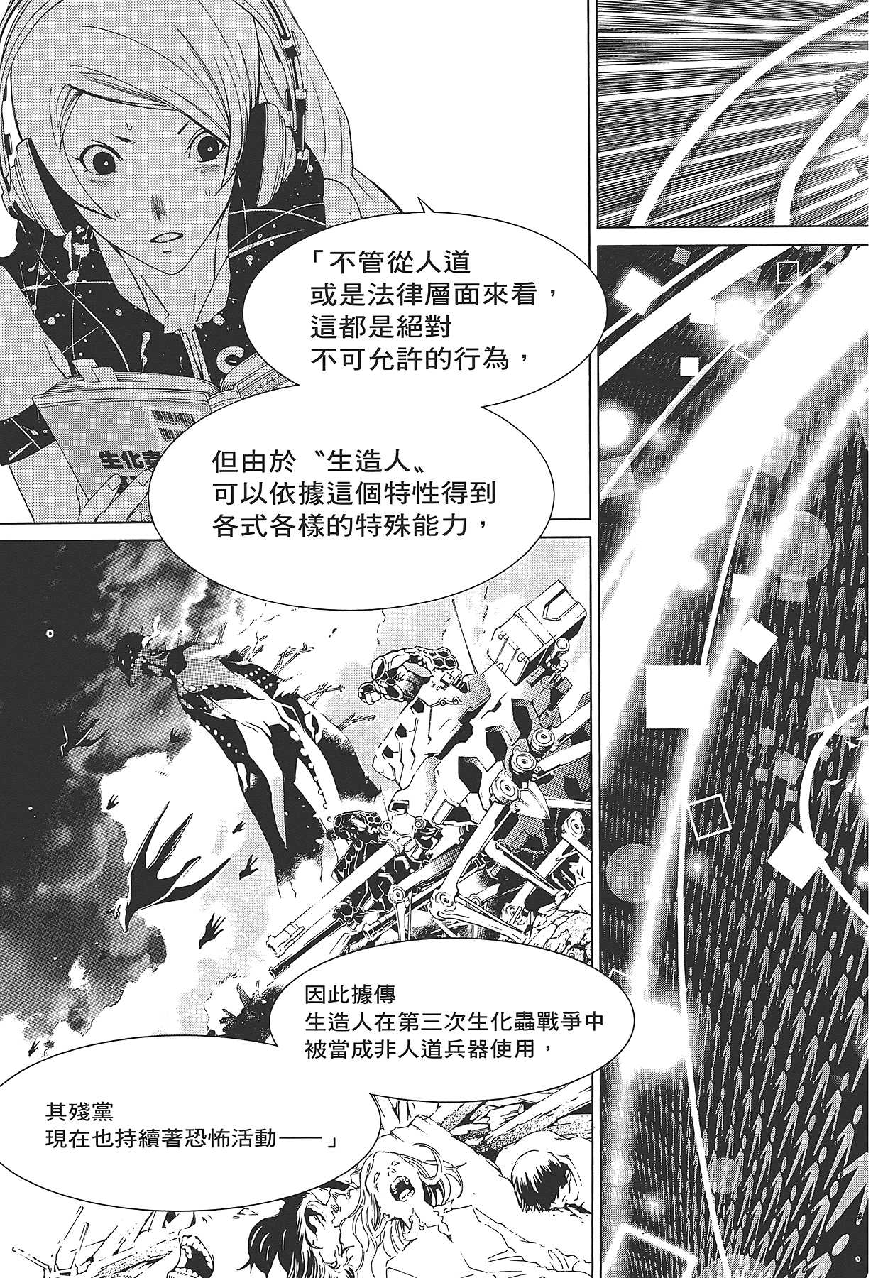 Page 182