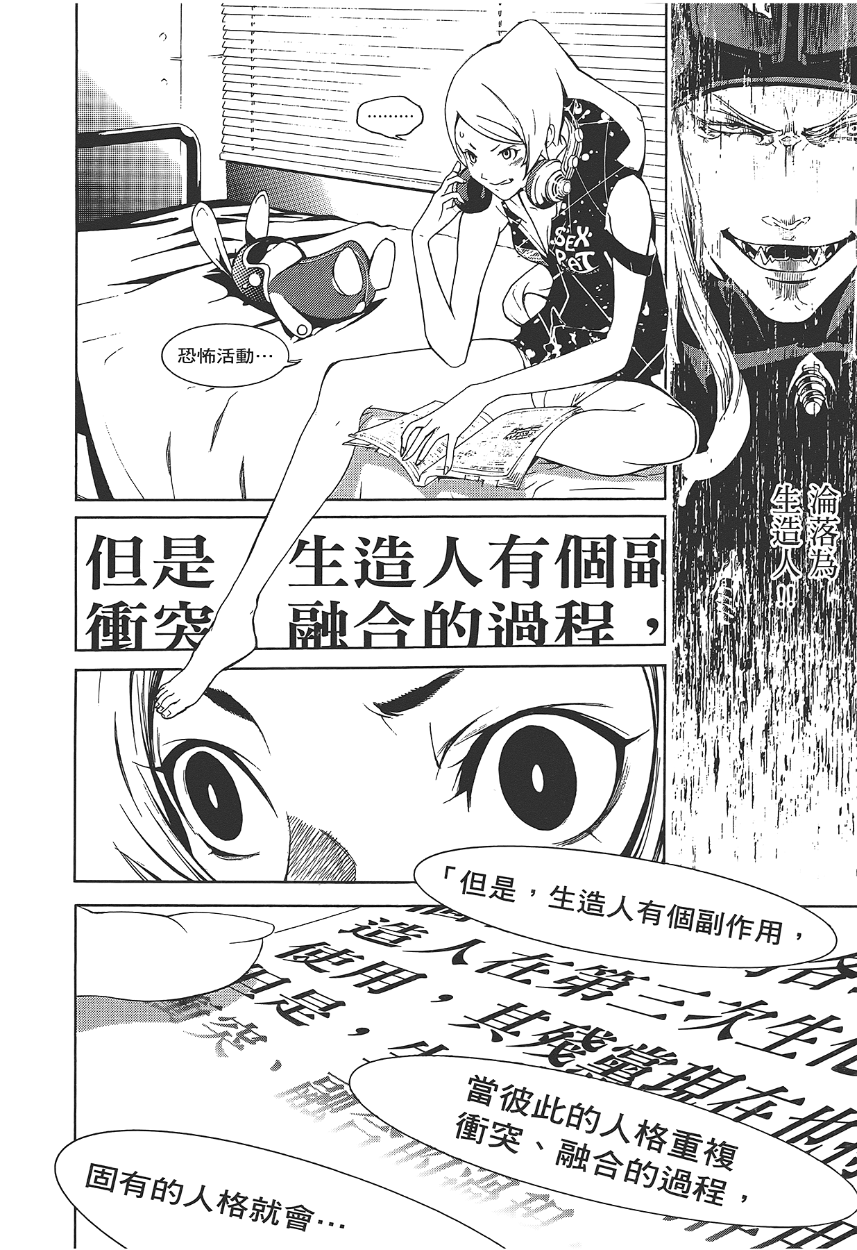 Page 183
