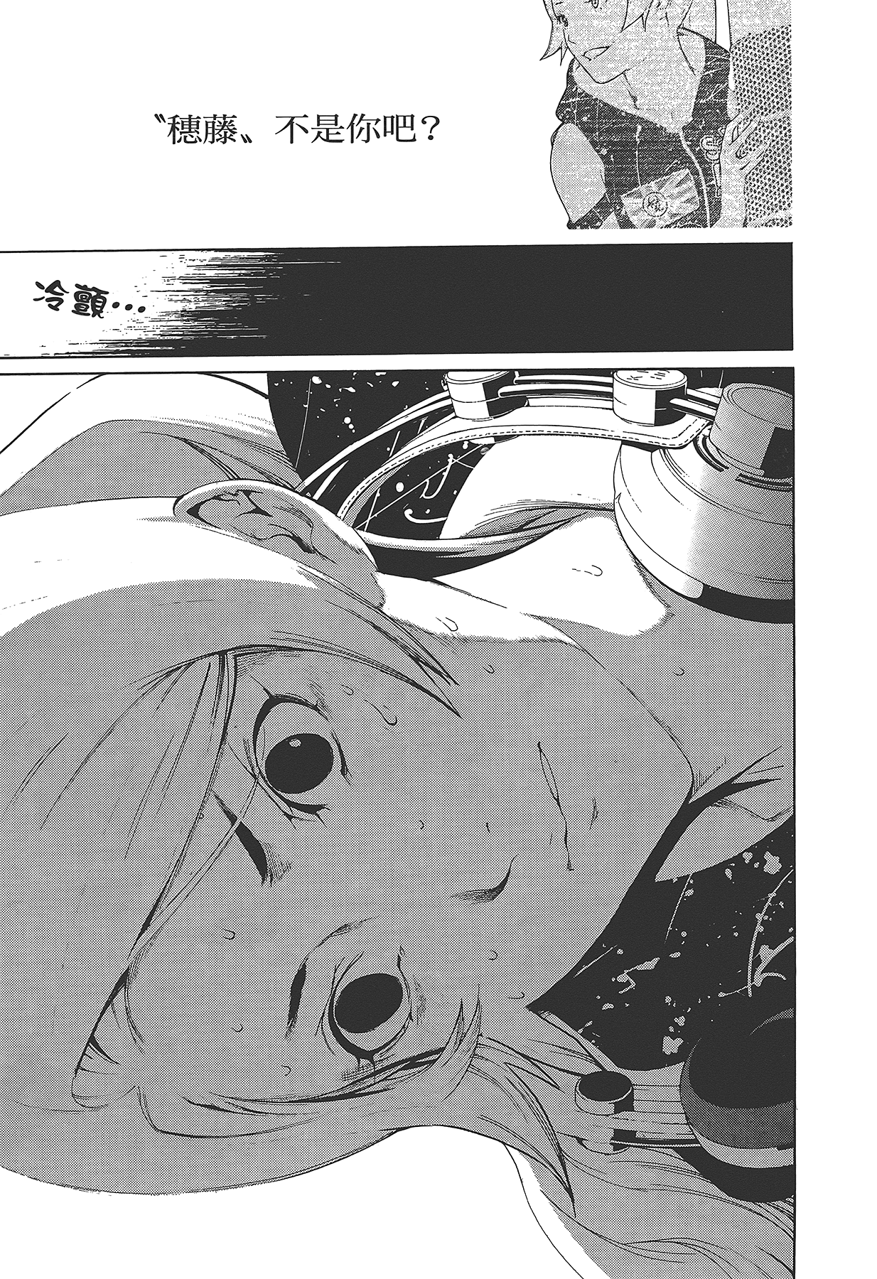 Page 184