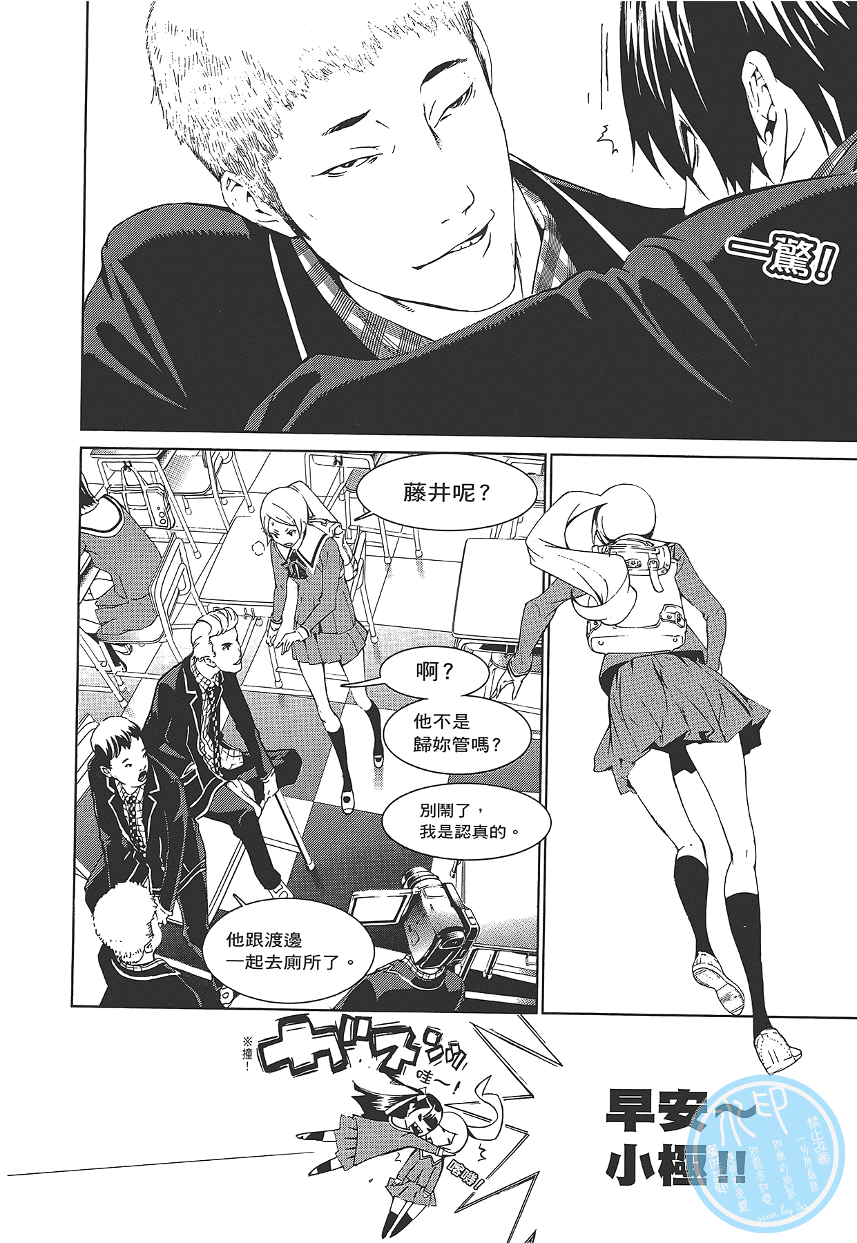 Page 187