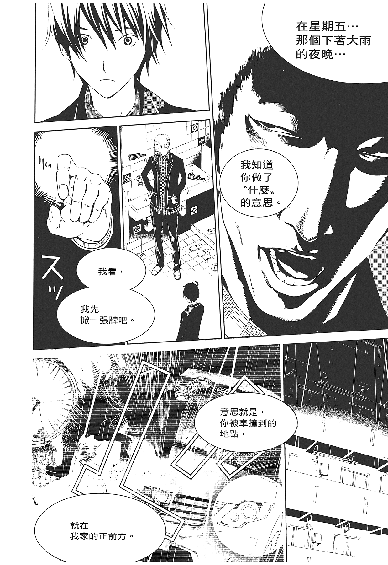 Page 189