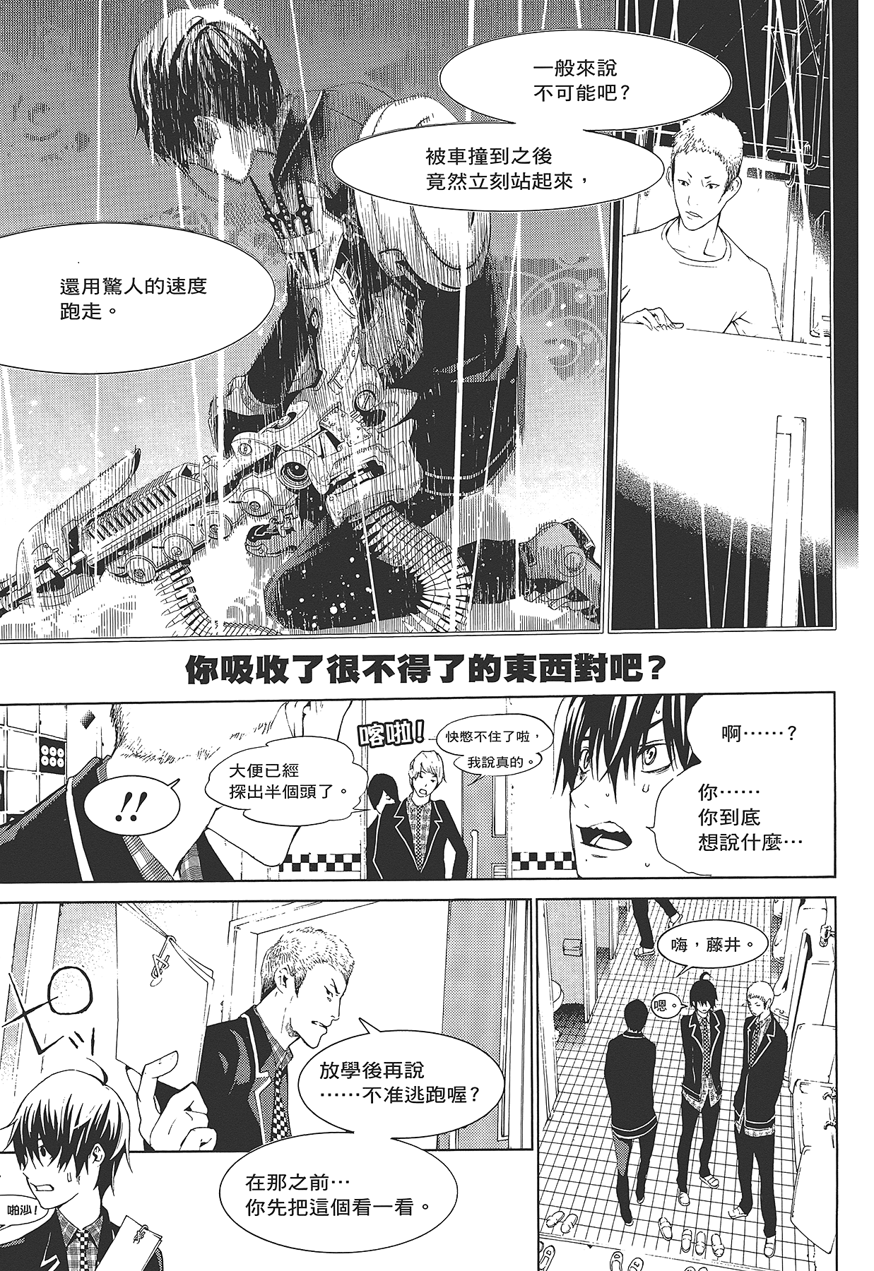 Page 190