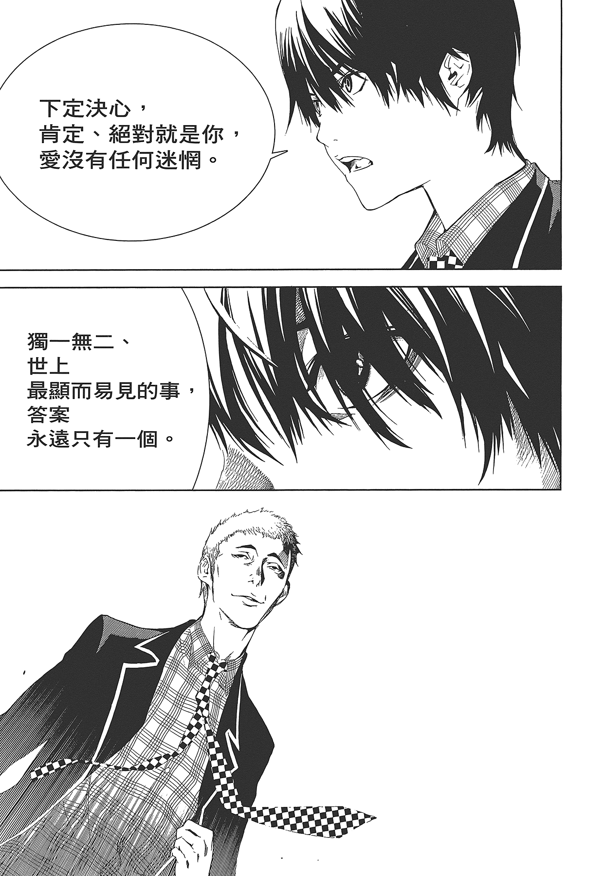 Page 194