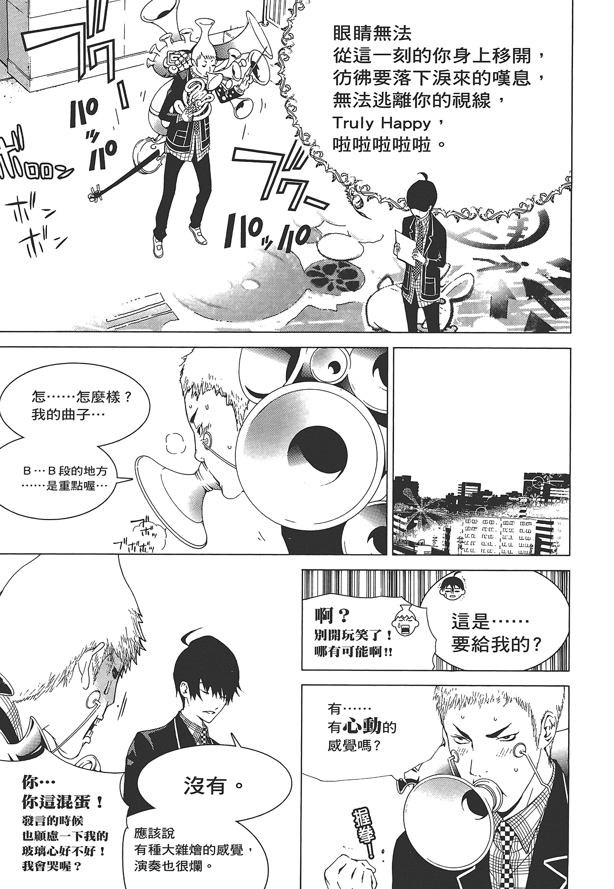 Page 196