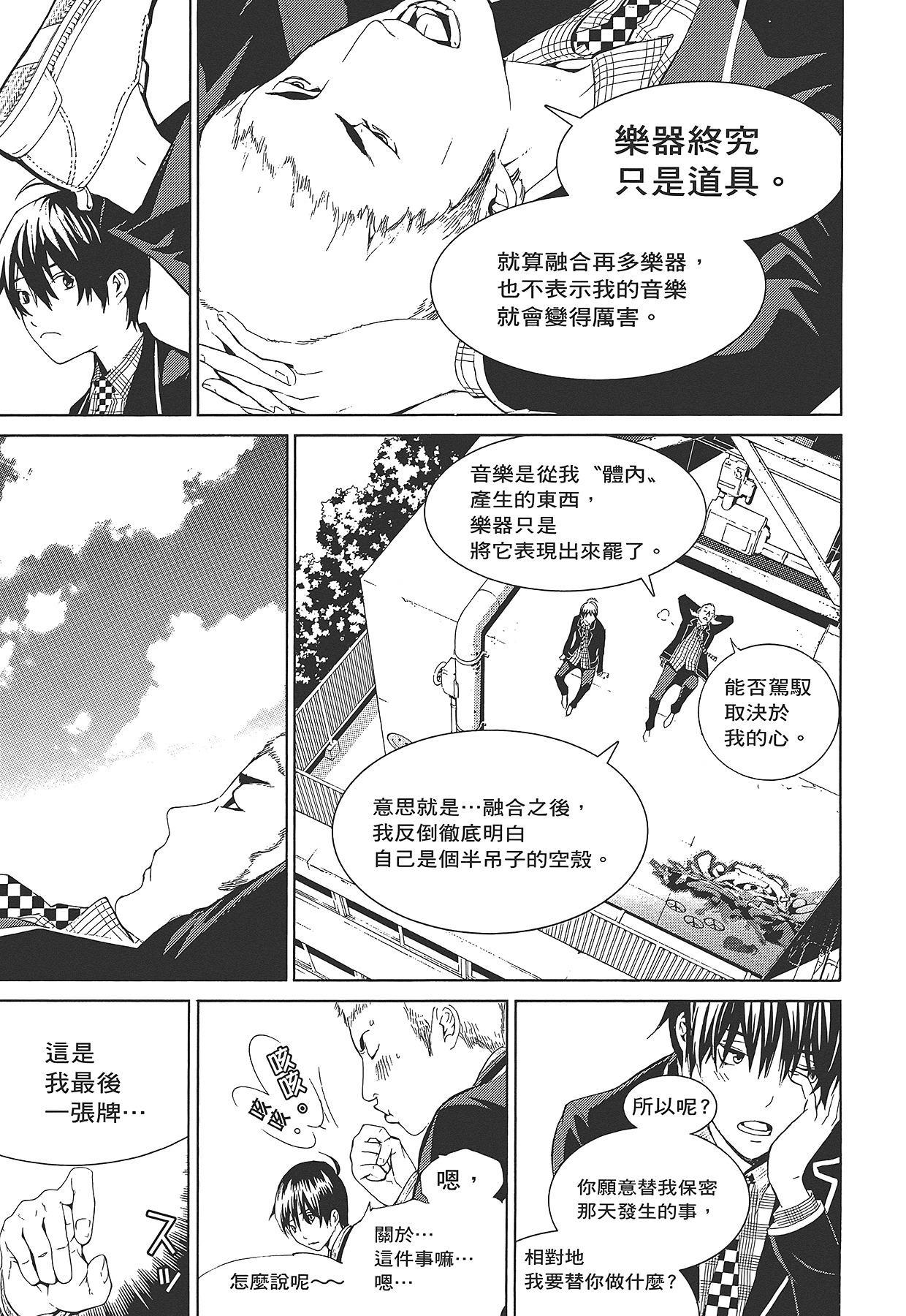Page 198