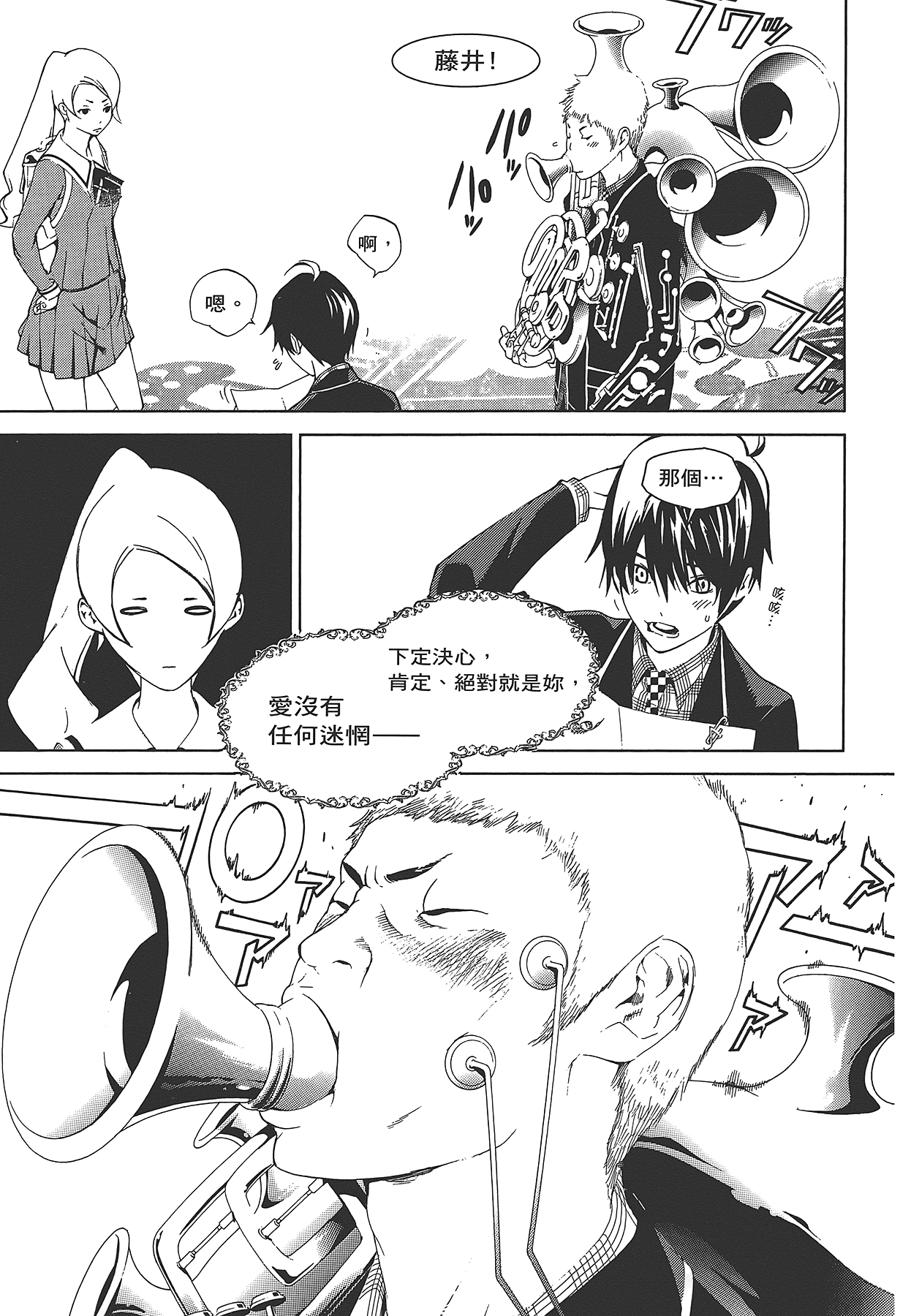 Page 200