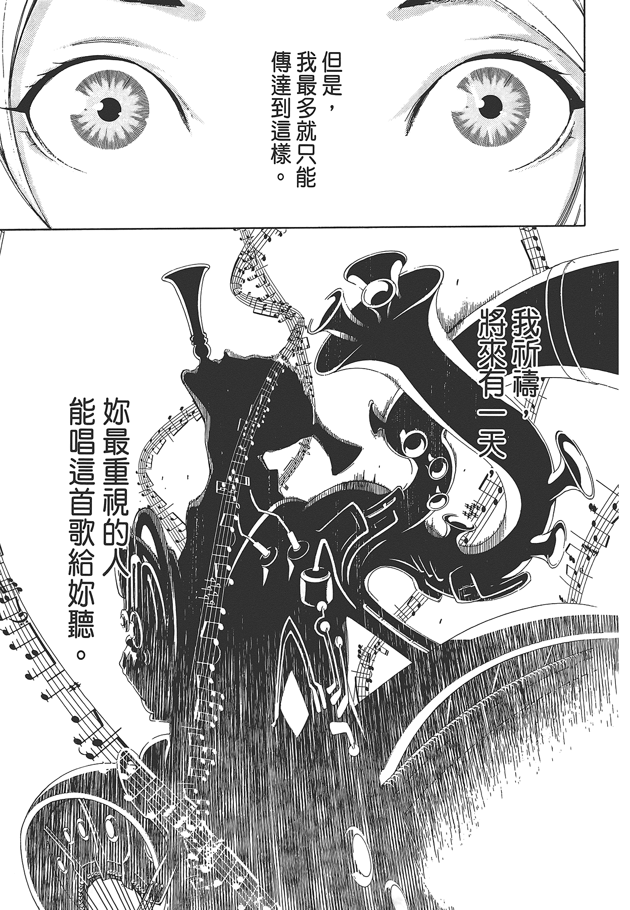 Page 202