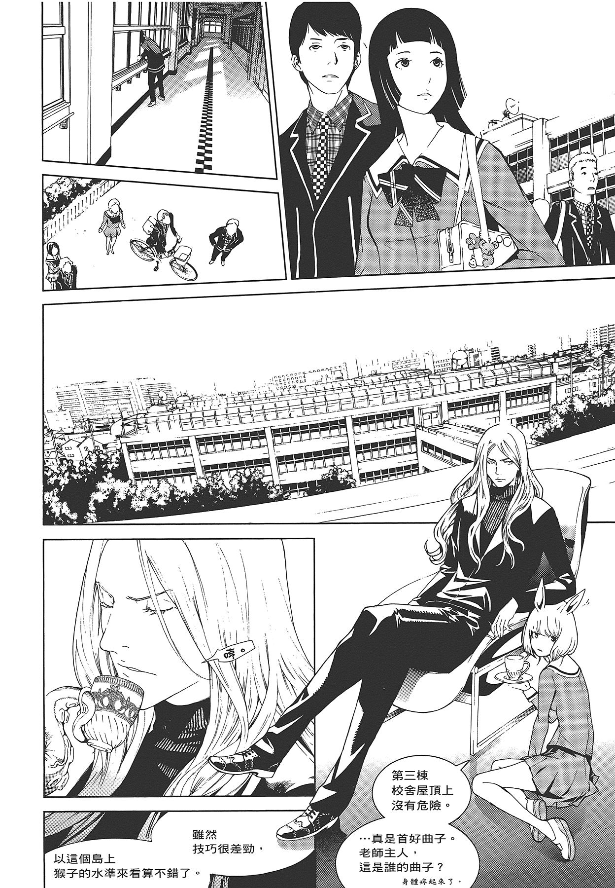 Page 205