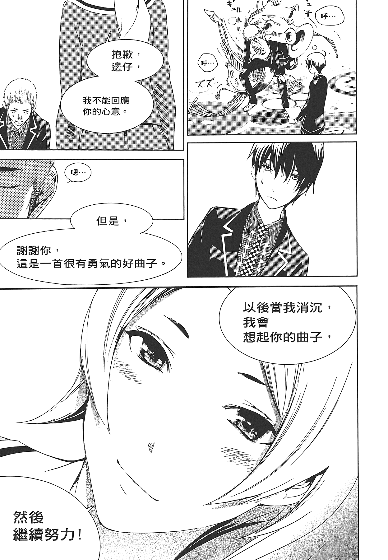 Page 206