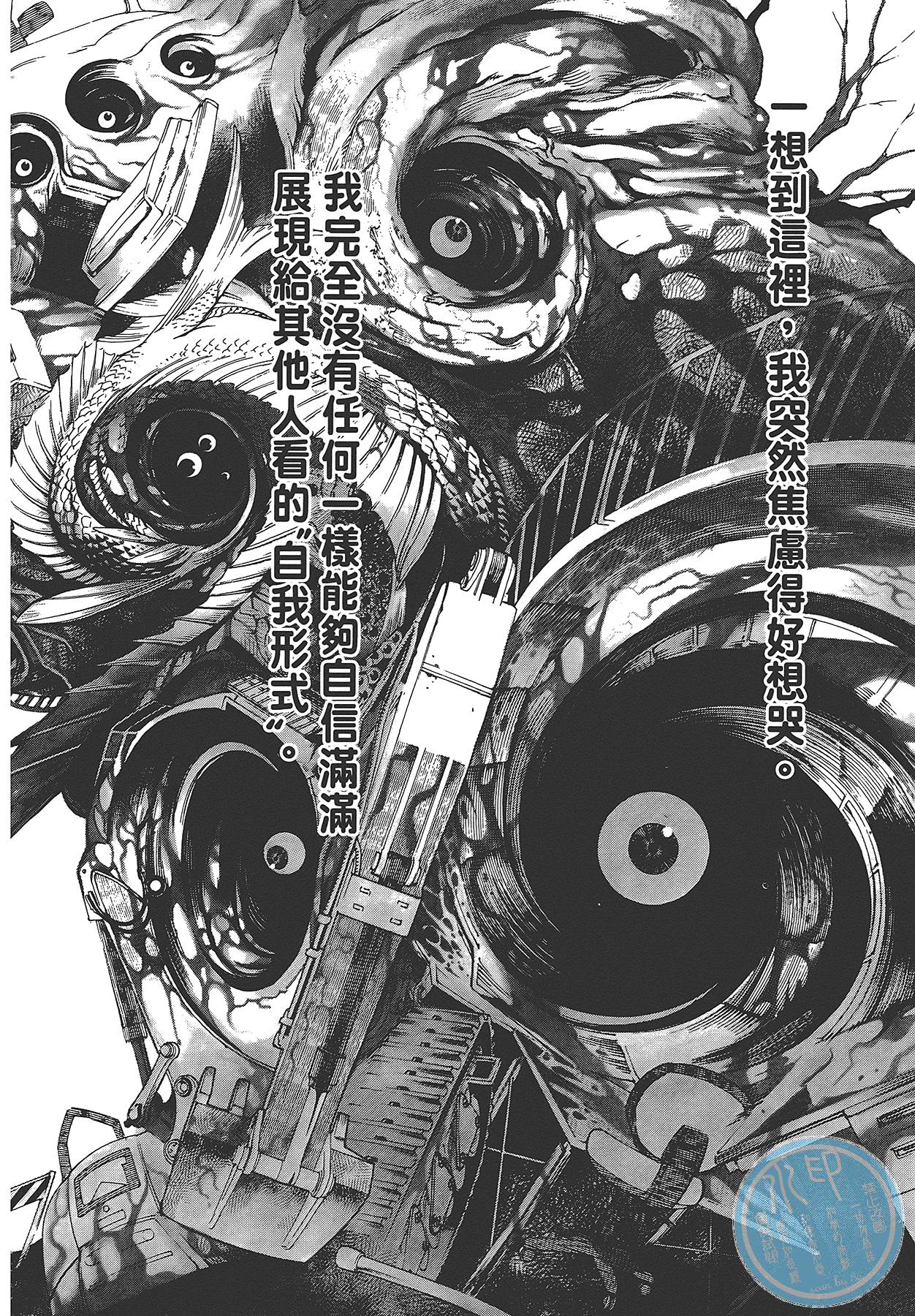 Page 209