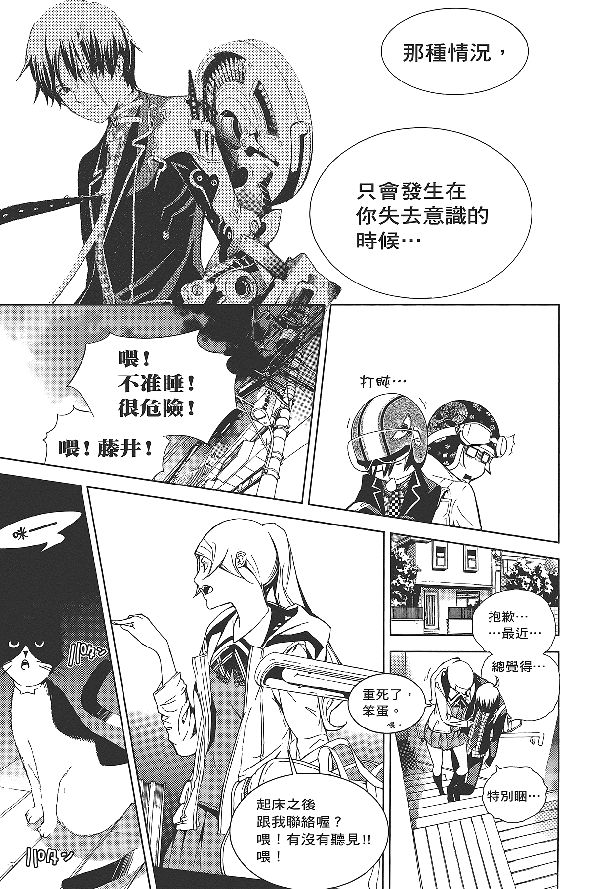 Page 212