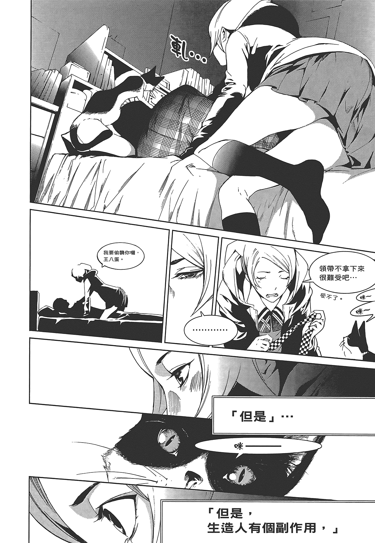 Page 213