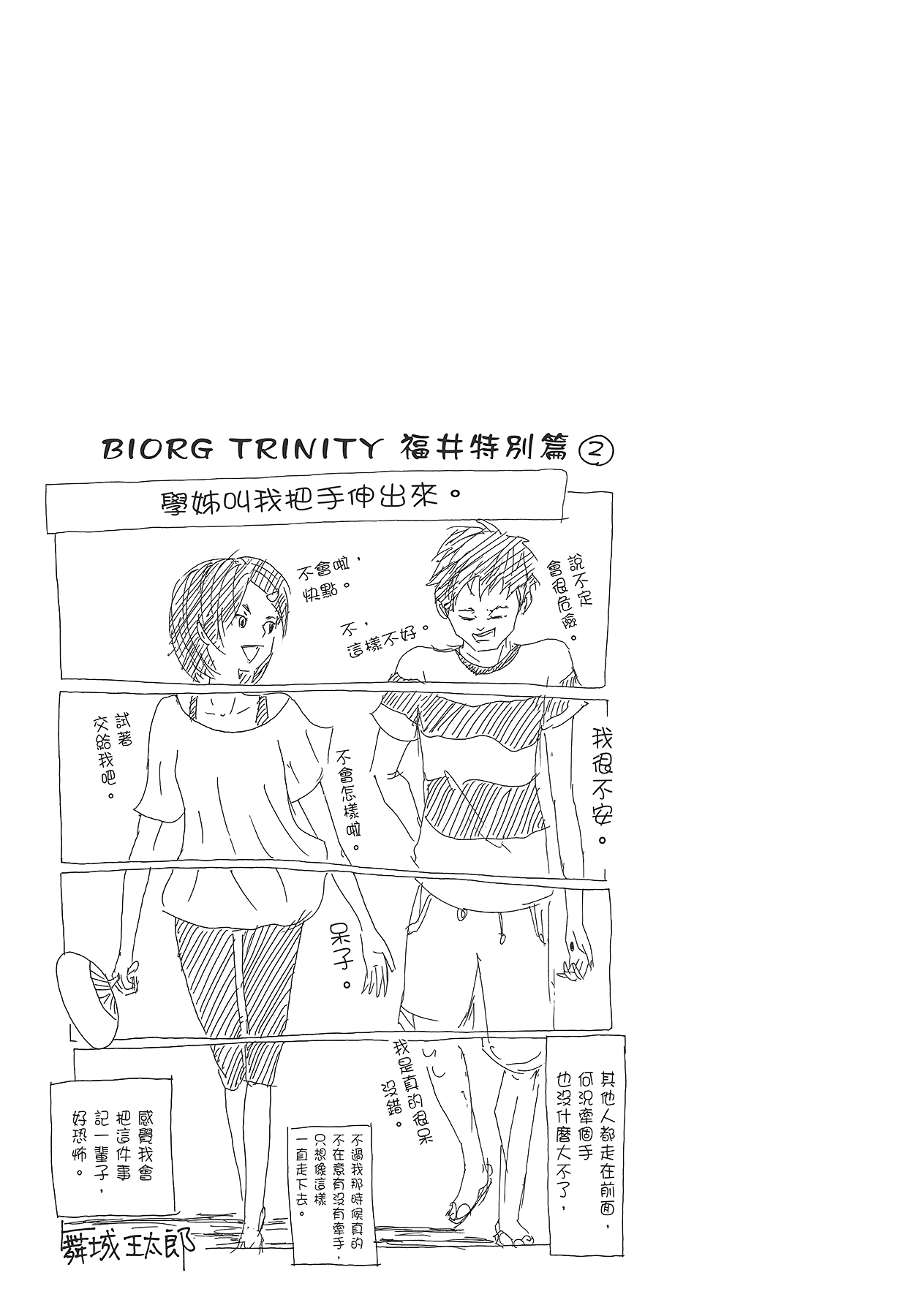 Page 216