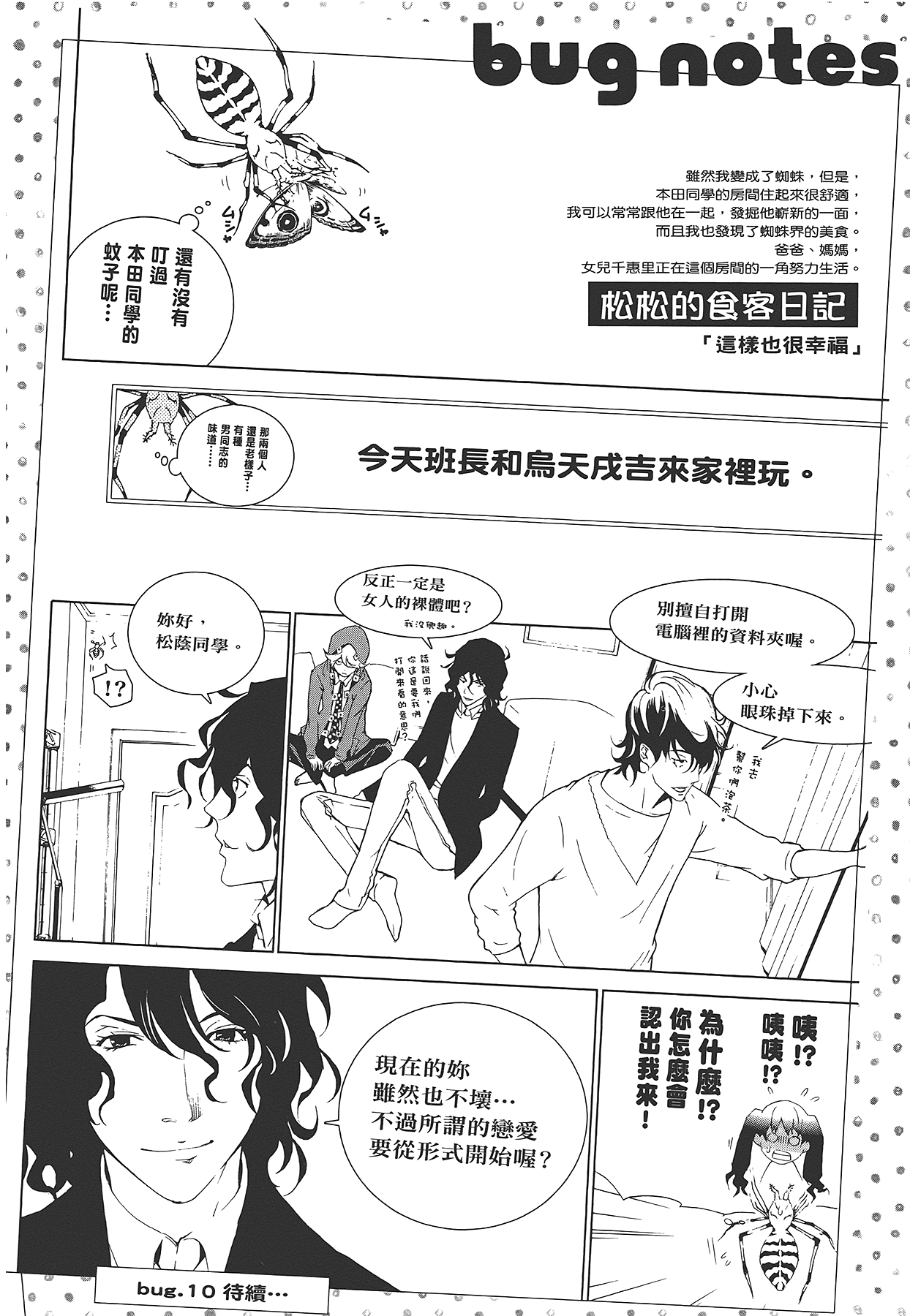 Page 217