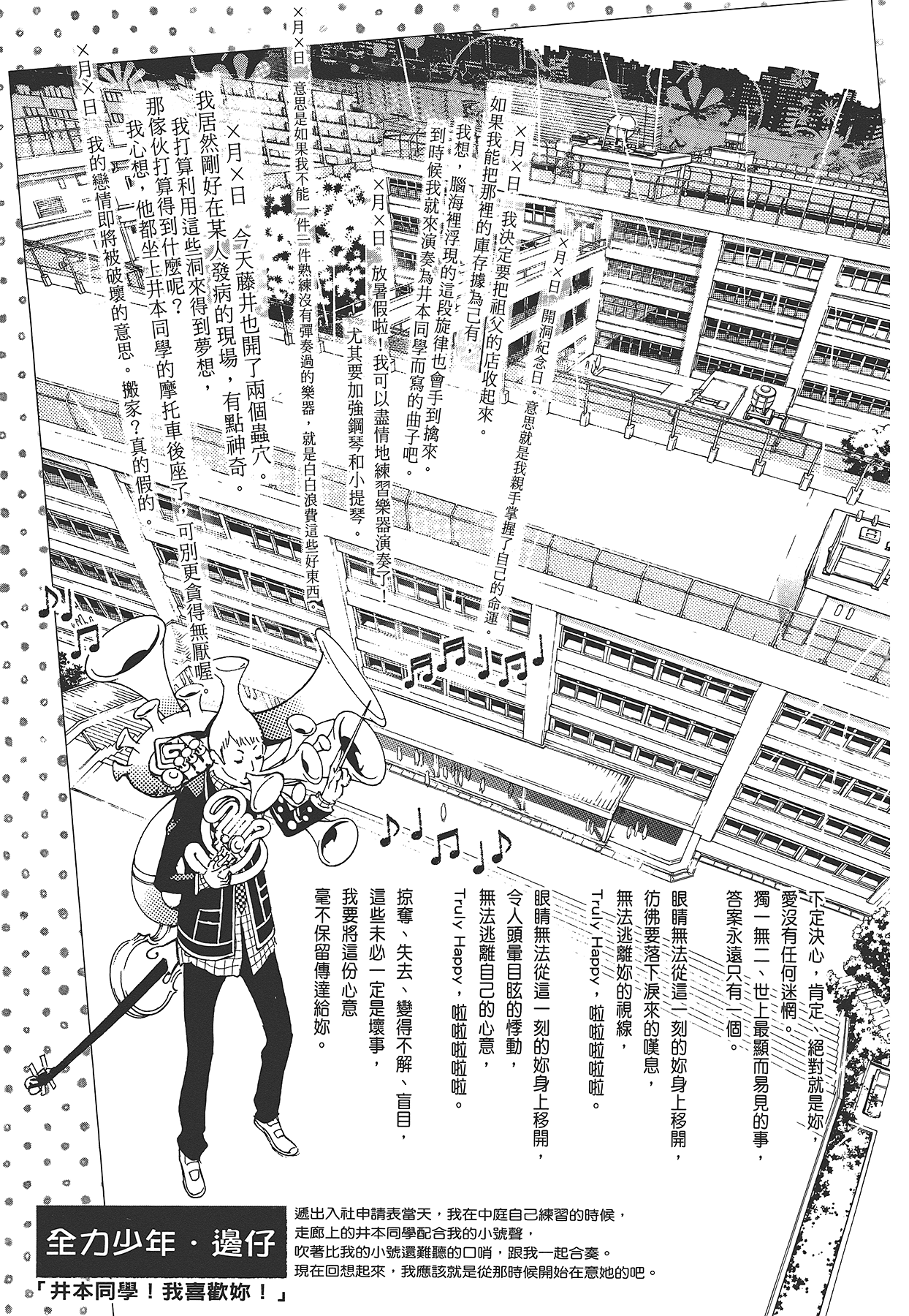 Page 218