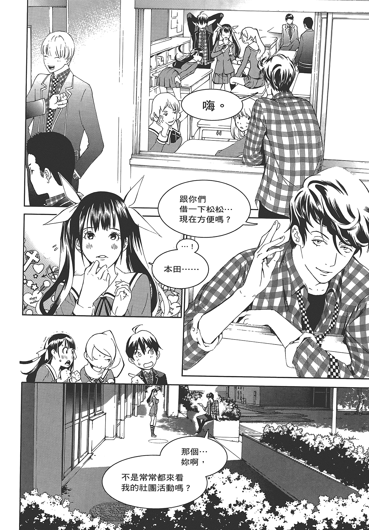 Page 31