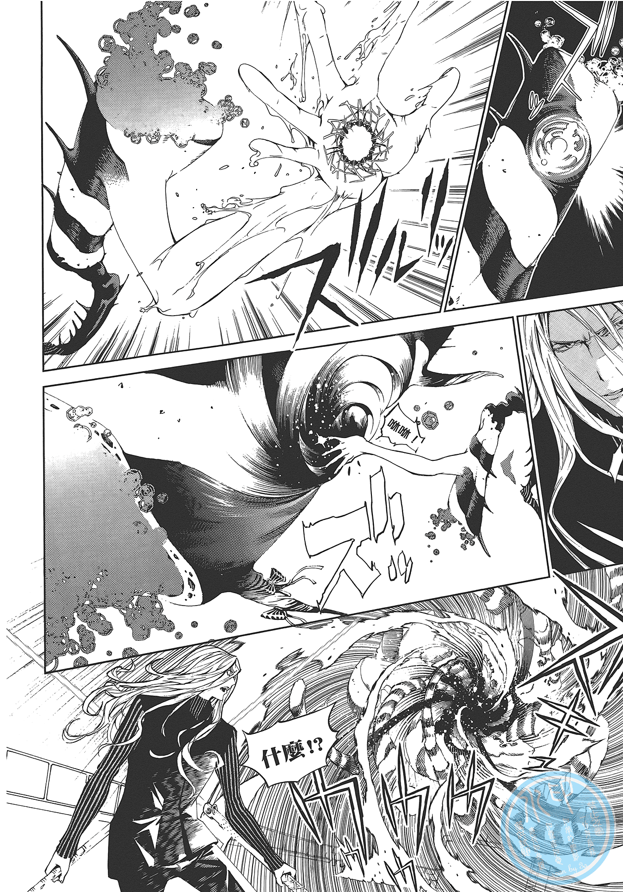 Page 45