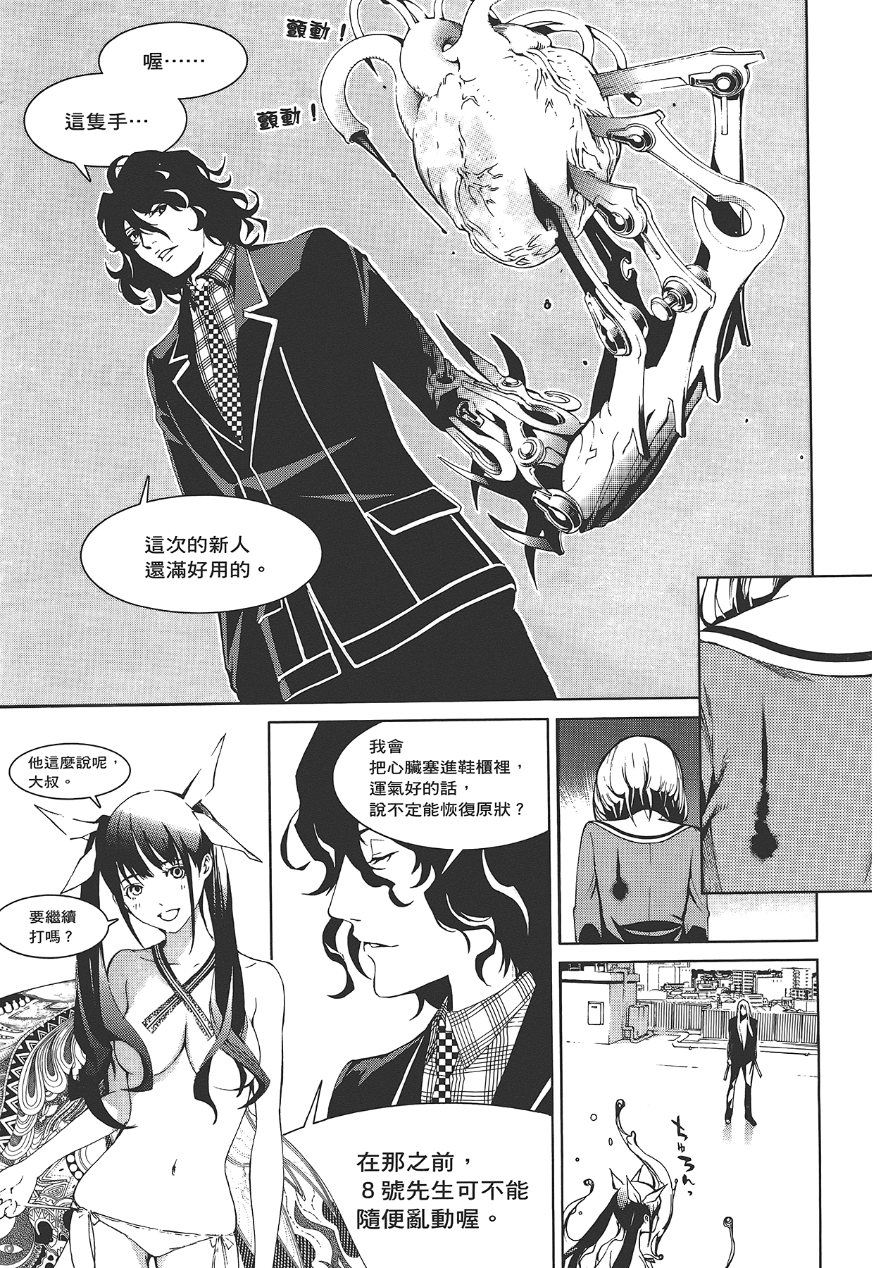 Page 58