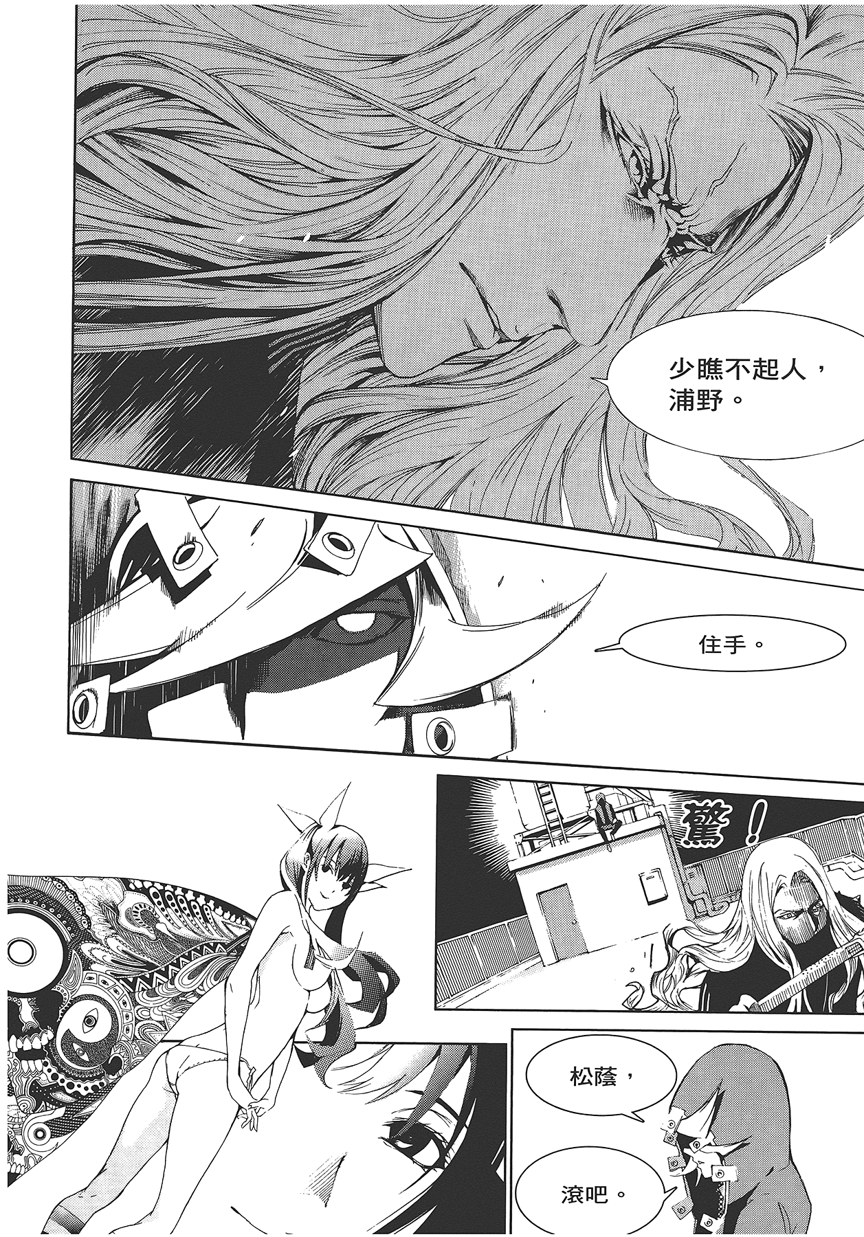 Page 59
