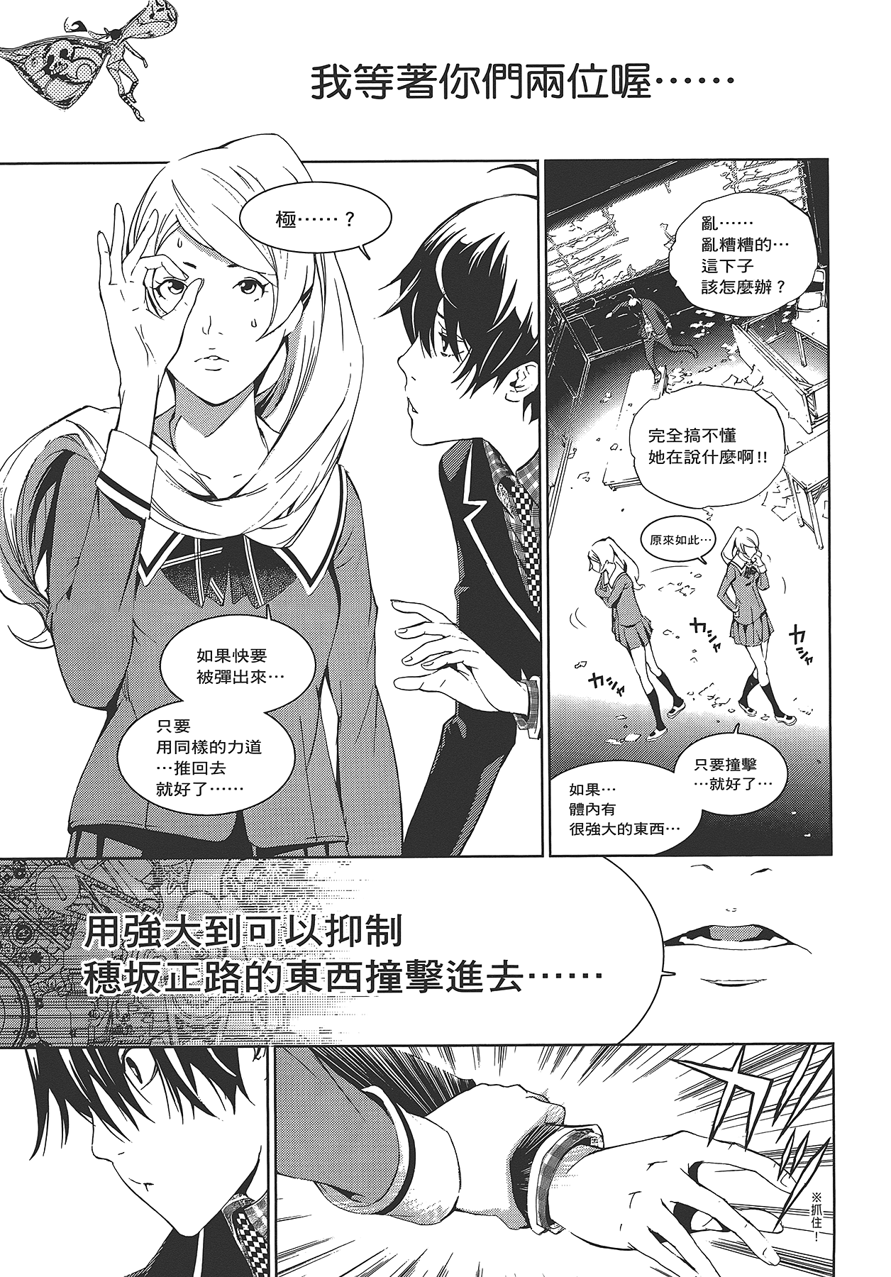 Page 60
